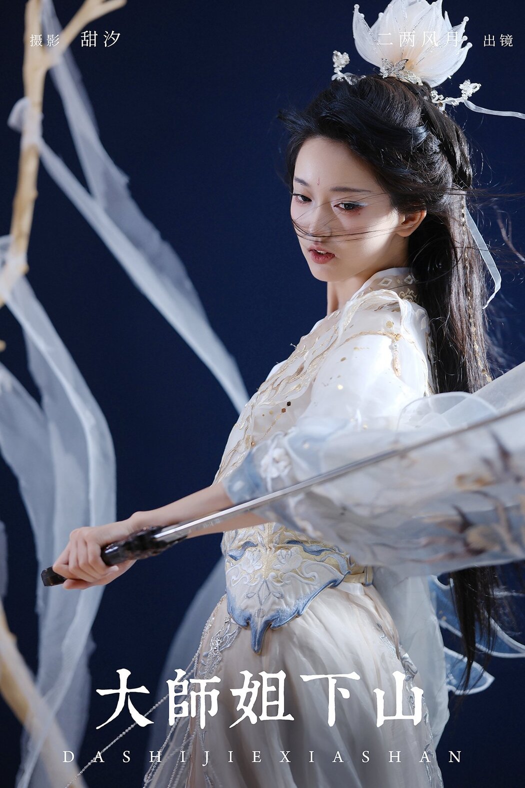 YiTuYu艺图语 Vol.7140 Leng Ku Wang Ye Cover Photo
