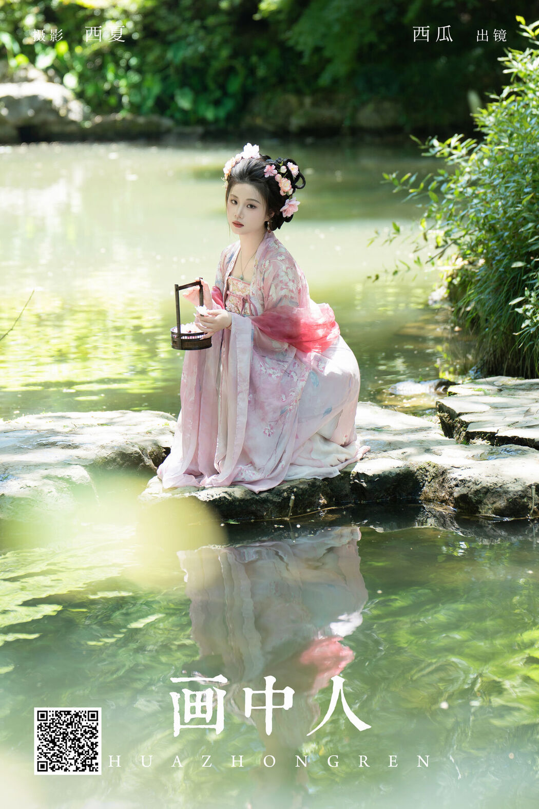 YiTuYu艺图语 Vol.7162 Xi Gua