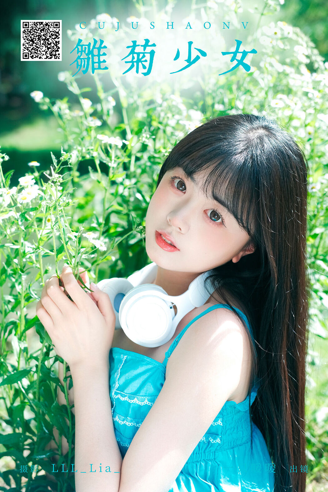 YiTuYu艺图语 Vol.7221 Yi Zhi Nuan Nuan Cover Photo