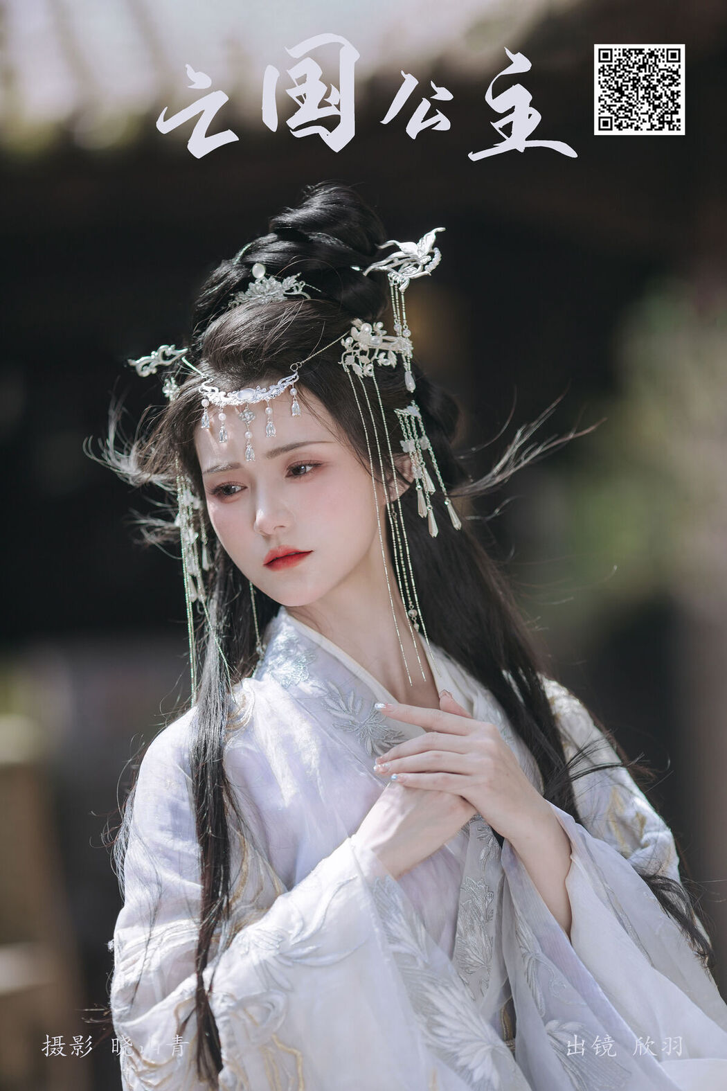 YiTuYu艺图语 Vol.7258 Xin Yu