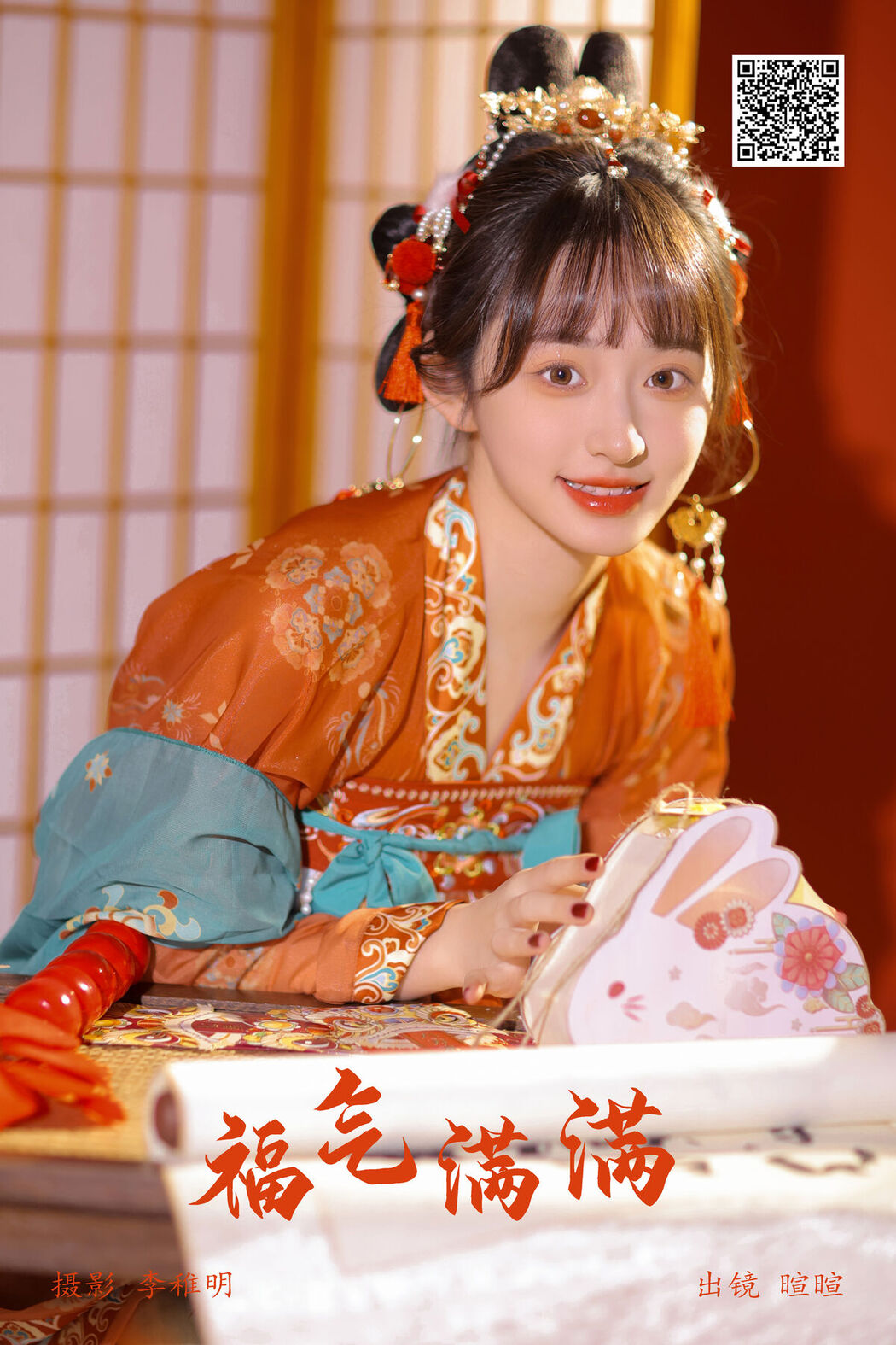 YiTuYu艺图语 Vol.7200 Licaicain