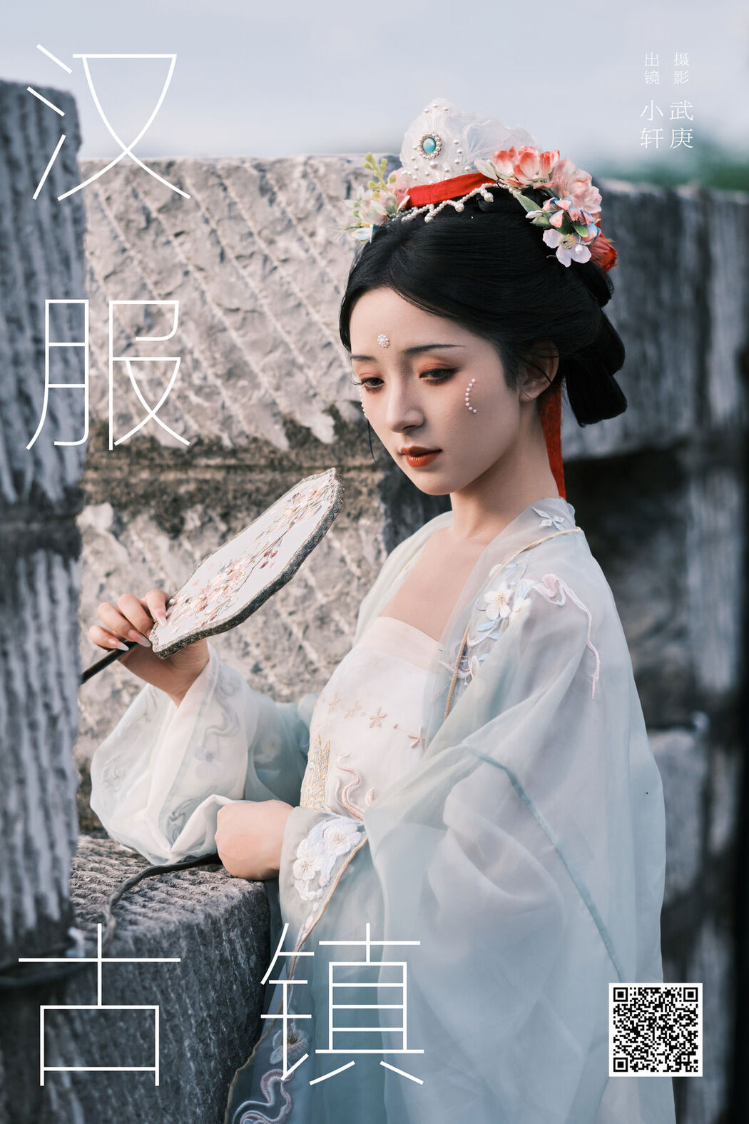 YiTuYu艺图语 Vol.7316 Min Zui Xiao Mo Xuan