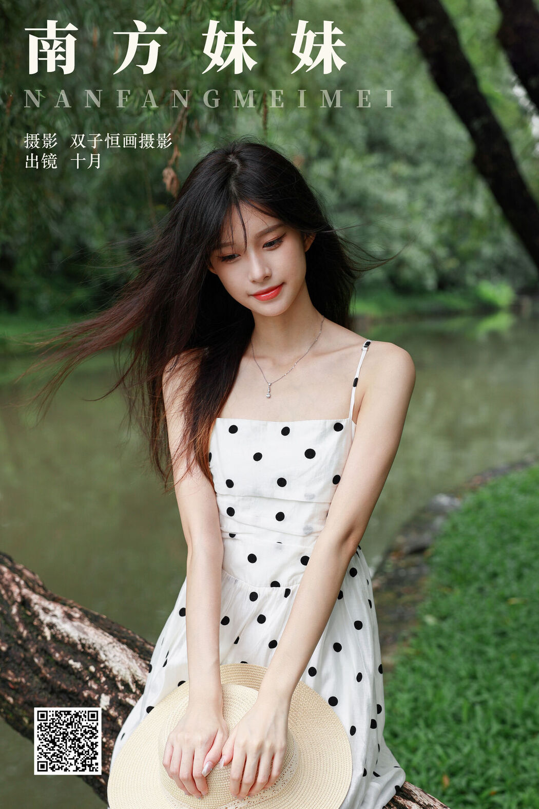 YiTuYu艺图语 Vol.7307 Xiao Le Ge Fei Xiang