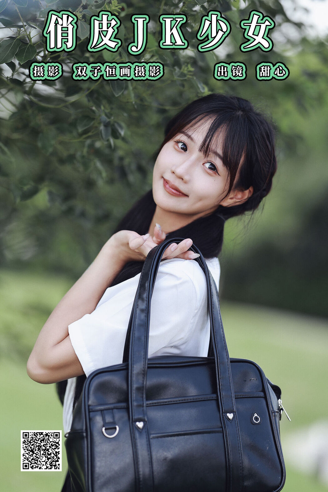 YiTuYu艺图语 Vol.7312 Tian Xin Xiao Lu