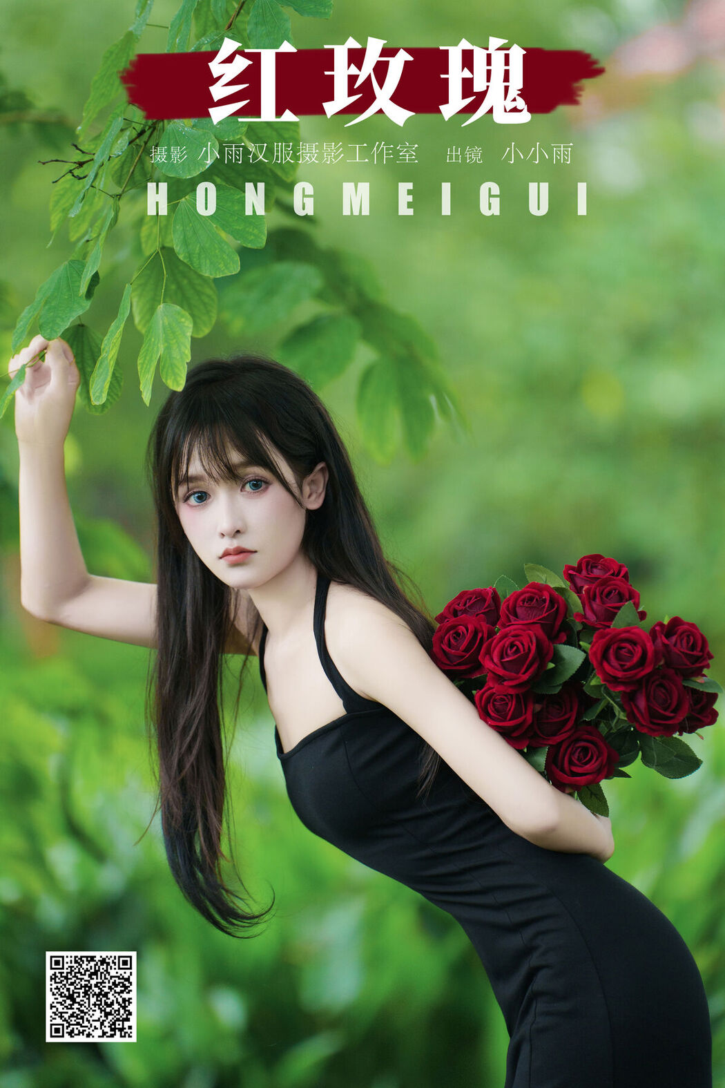 YiTuYu艺图语 Vol.7322 Xiao Xiao Yu