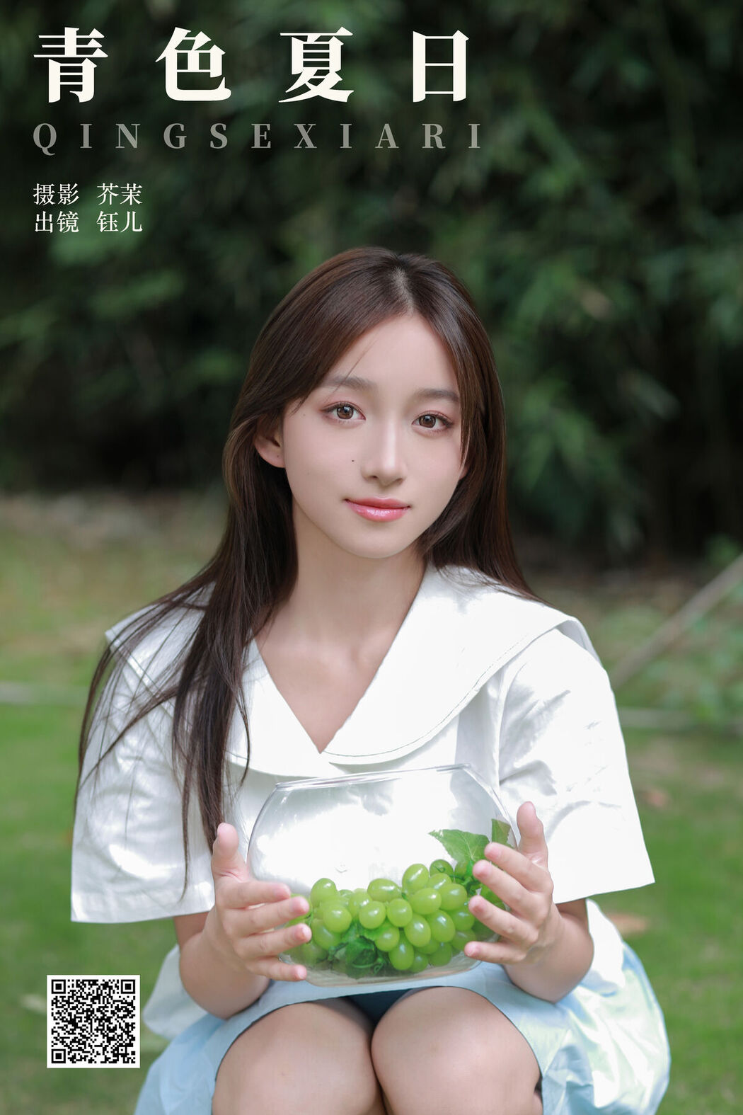 YiTuYu艺图语 Vol.7308 Yu Er