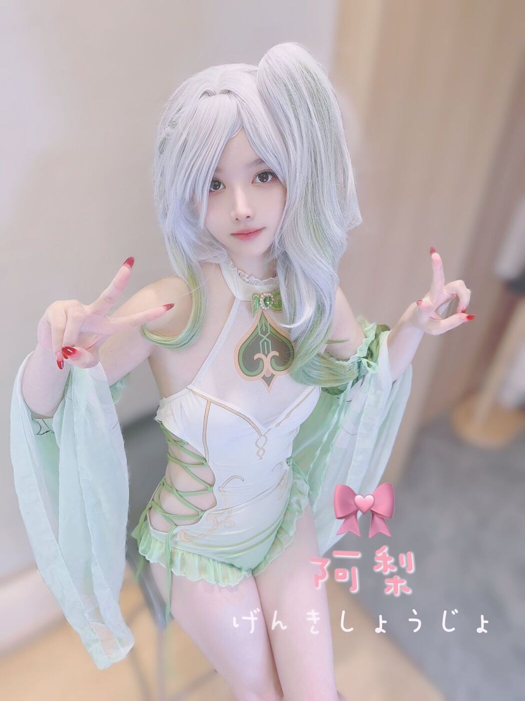Coser@清梨 &#8211; X精选合集 Part2 (55P)