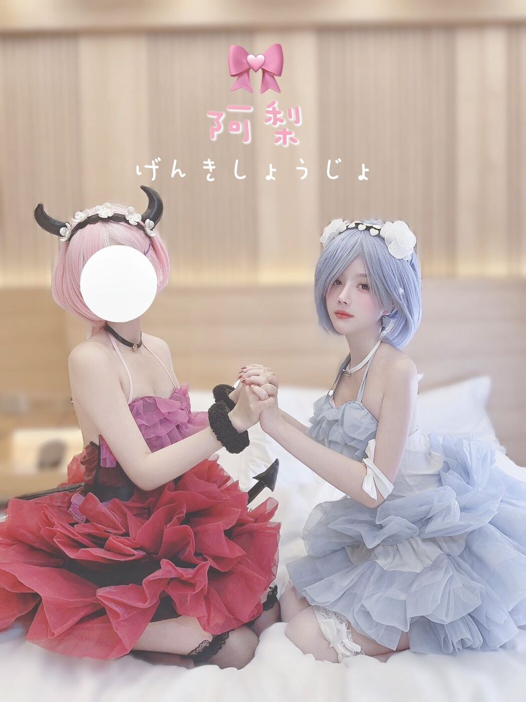 Coser@清梨 &#8211; X精选合集 Part2 (55P)