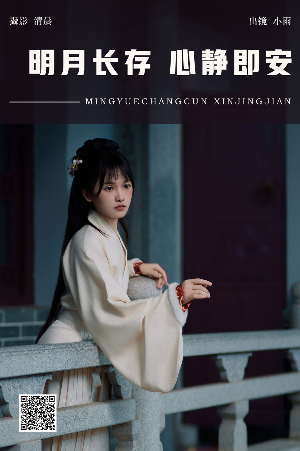 YiTuYu艺图语 Vol.7433 Xiao Xiao Yu