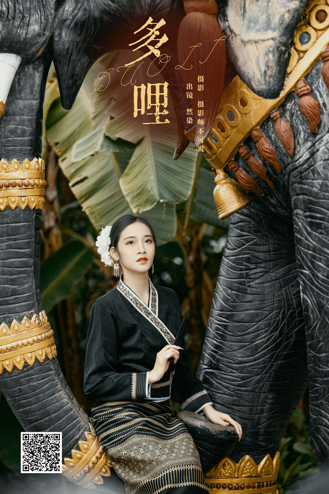 YiTuYu艺图语 Vol.7526 Ran Ran