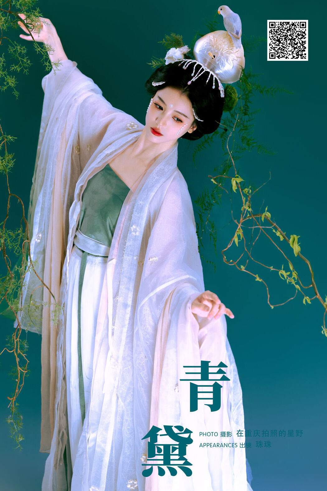 YiTuYu艺图语 Vol.7500 Zhu Zhu