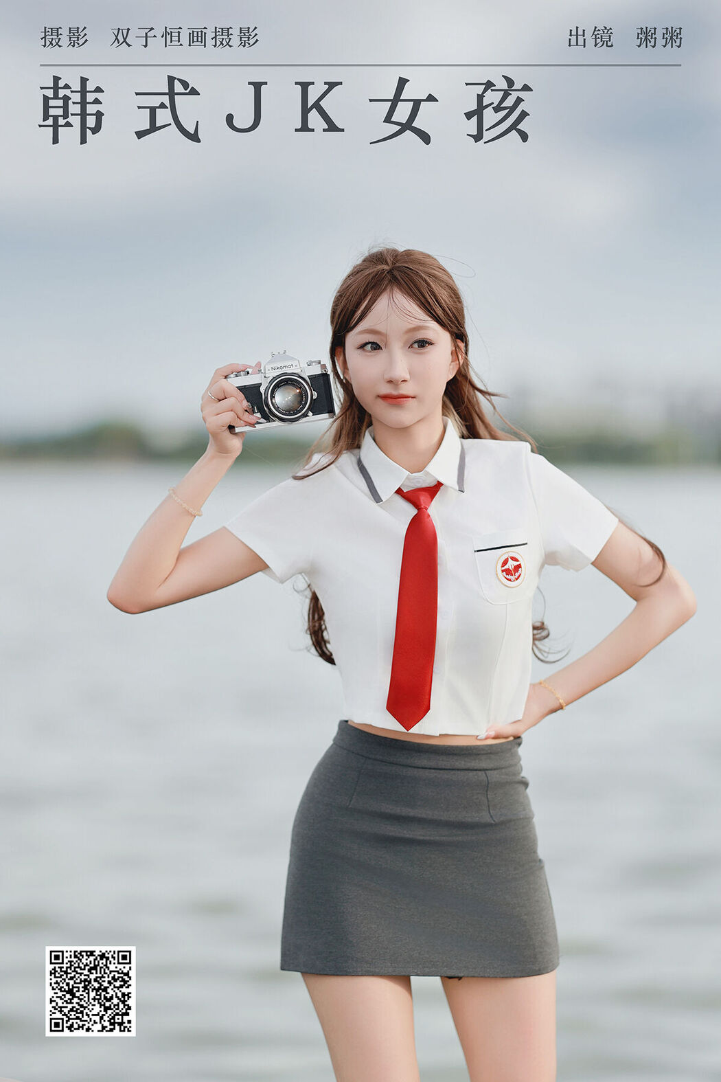 YiTuYu艺图语 Vol.7392 Zhou Zhou Cover Photo