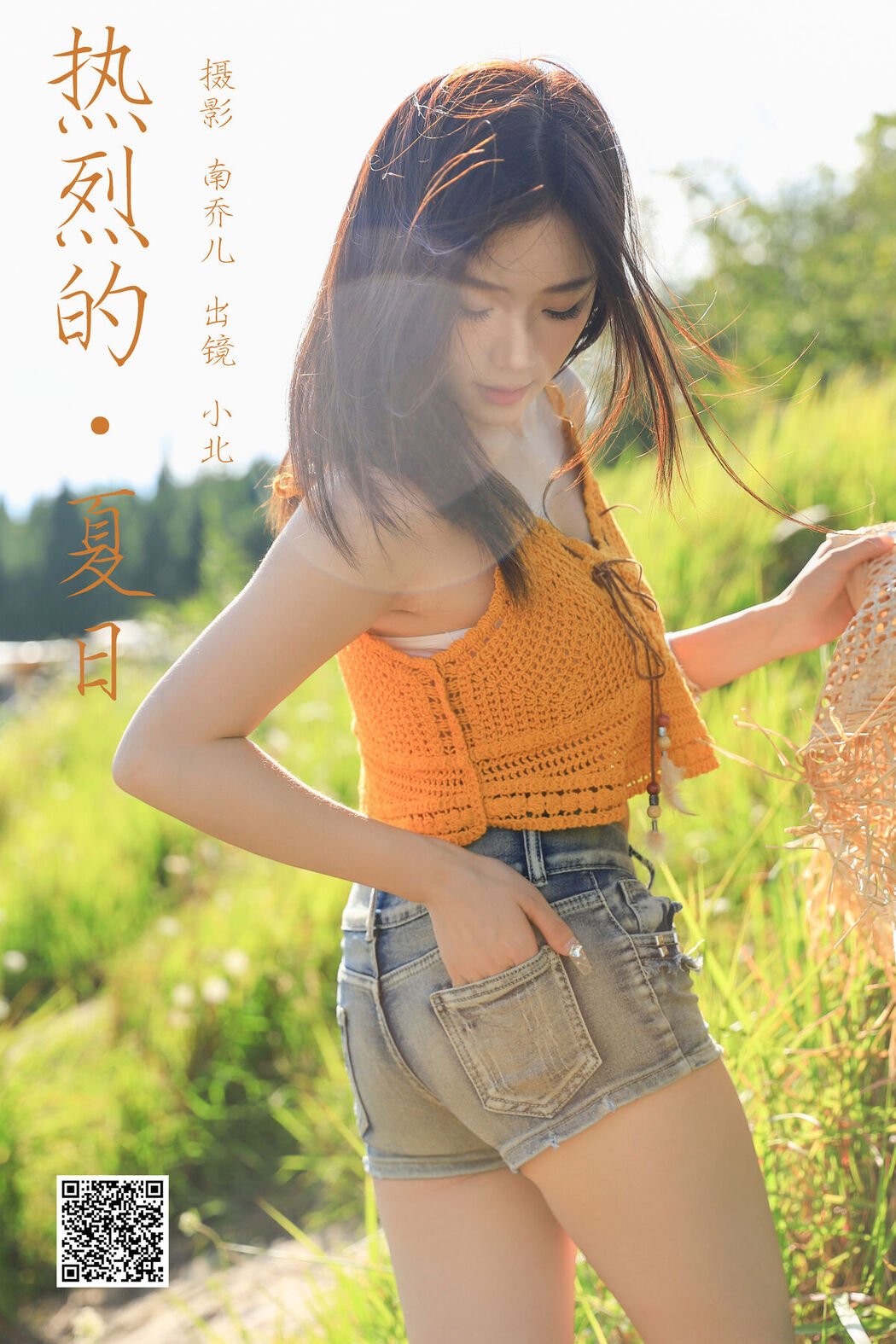 YiTuYu艺图语 Vol.7471 To Xiao Bei