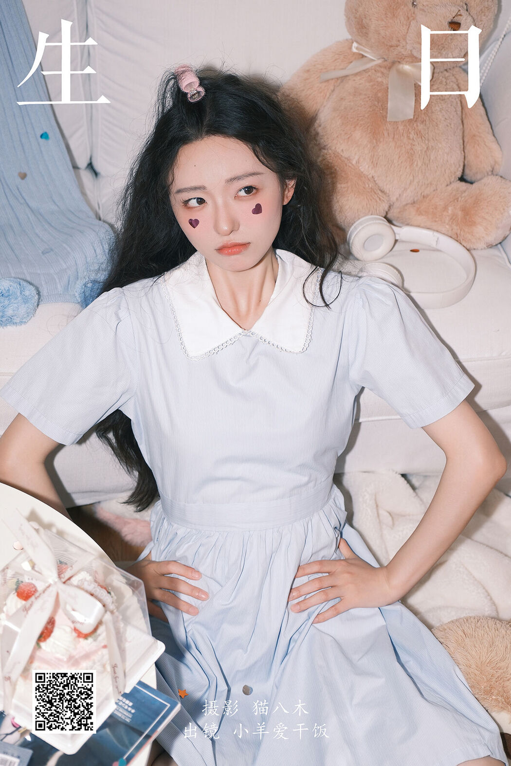 YiTuYu艺图语 Vol.7403 Xiao Yang Ai Gan Fan Cover Photo