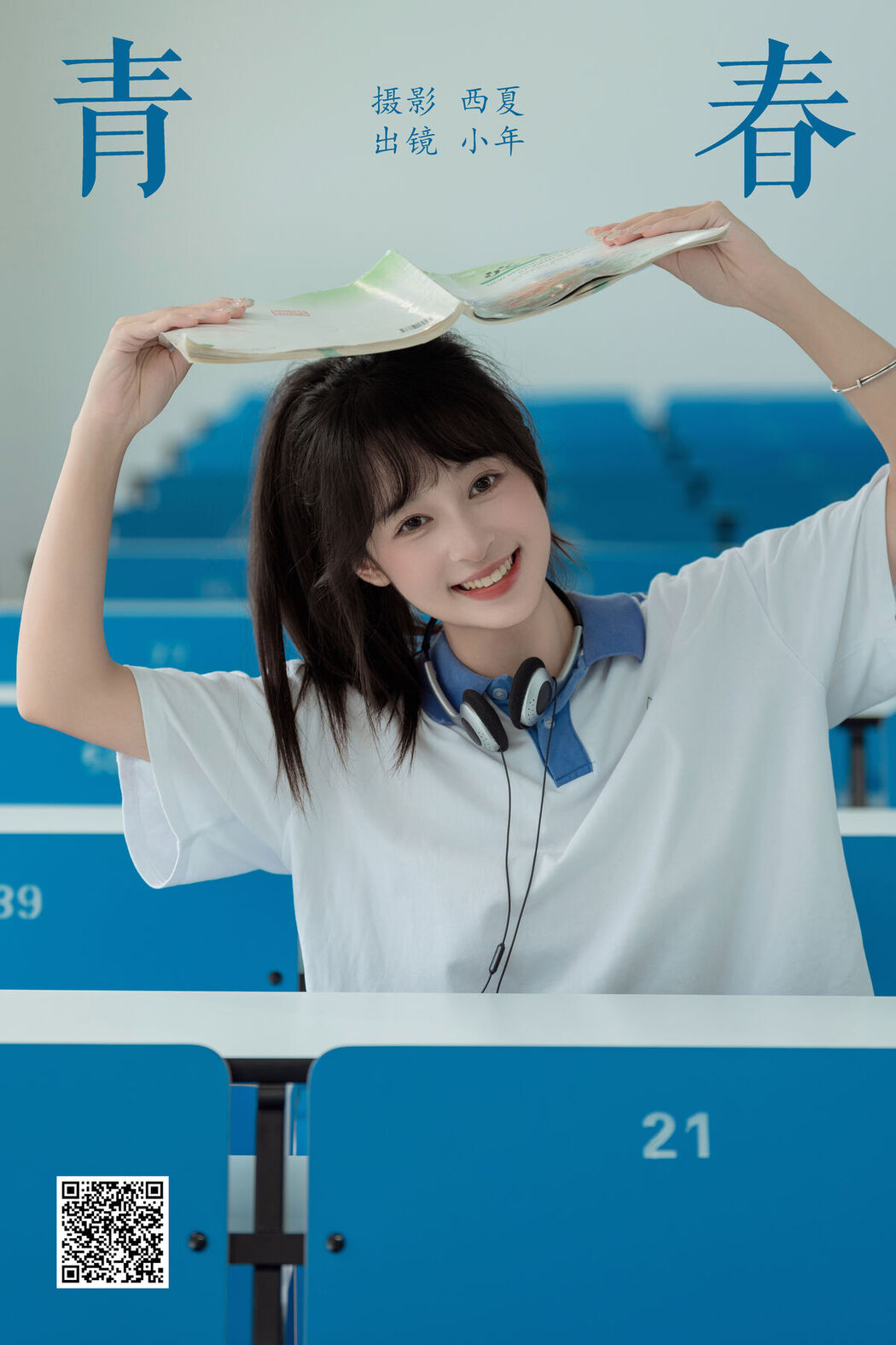 YiTuYu艺图语 Vol.7434 Xia Yu Xiao Nian