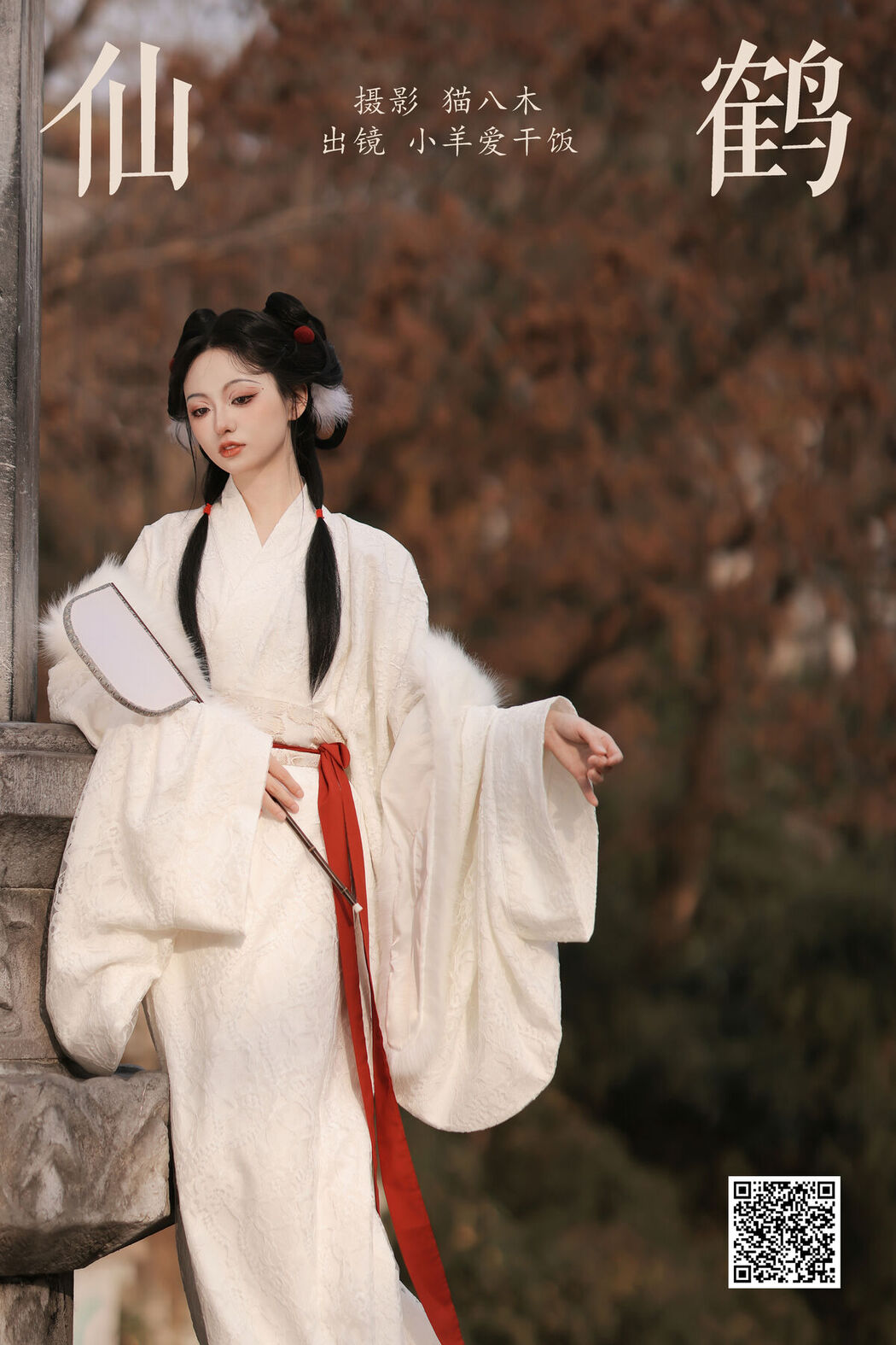 YiTuYu艺图语 Vol.7385 Xiao Yang Ai Gan Fan