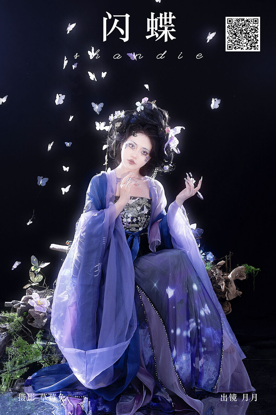 YiTuYu艺图语 Vol.7493 Yue Yue Er Yu Shi Cover Photo