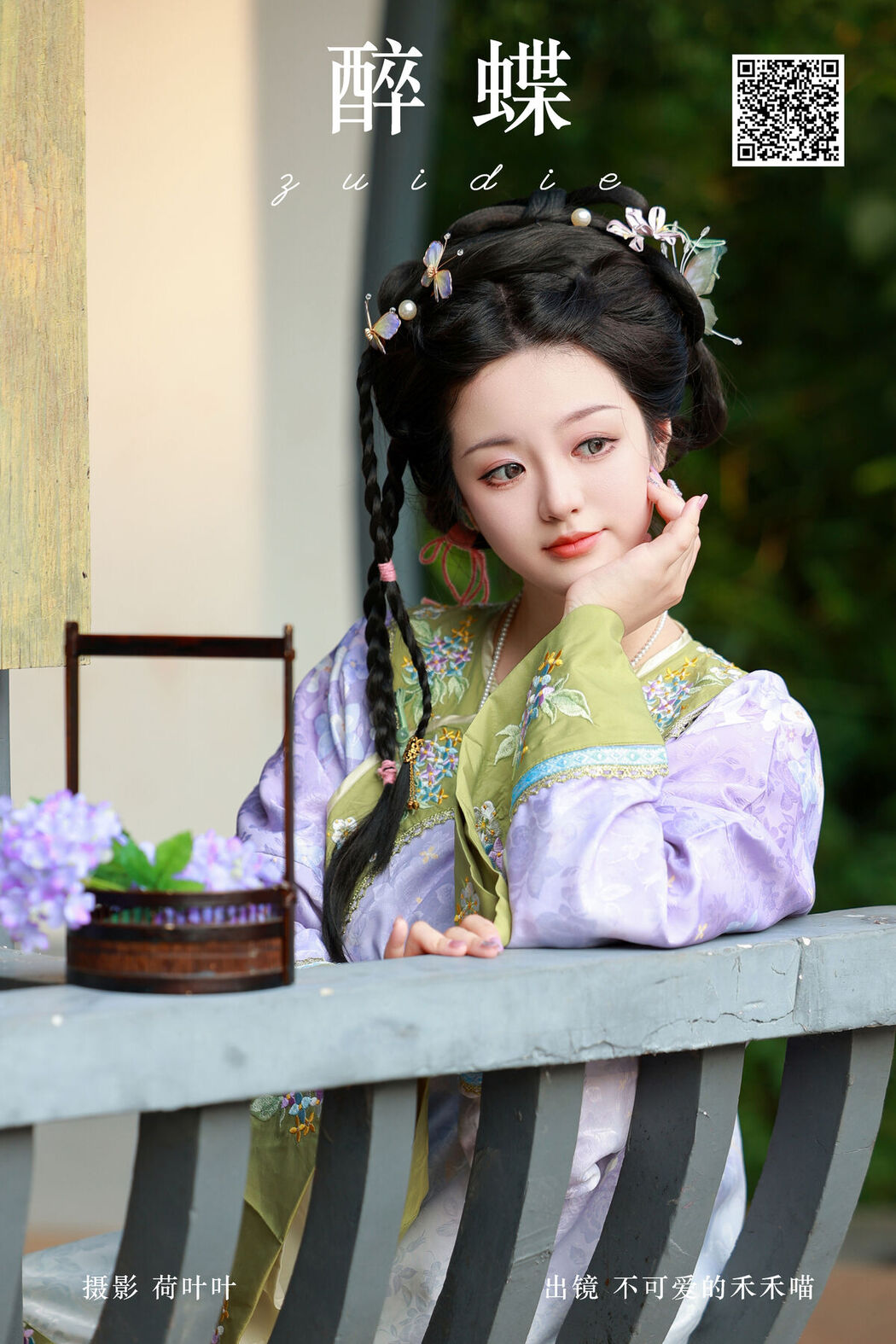 YiTuYu艺图语 Vol.7391 Bu Ke Ai De He He Miao