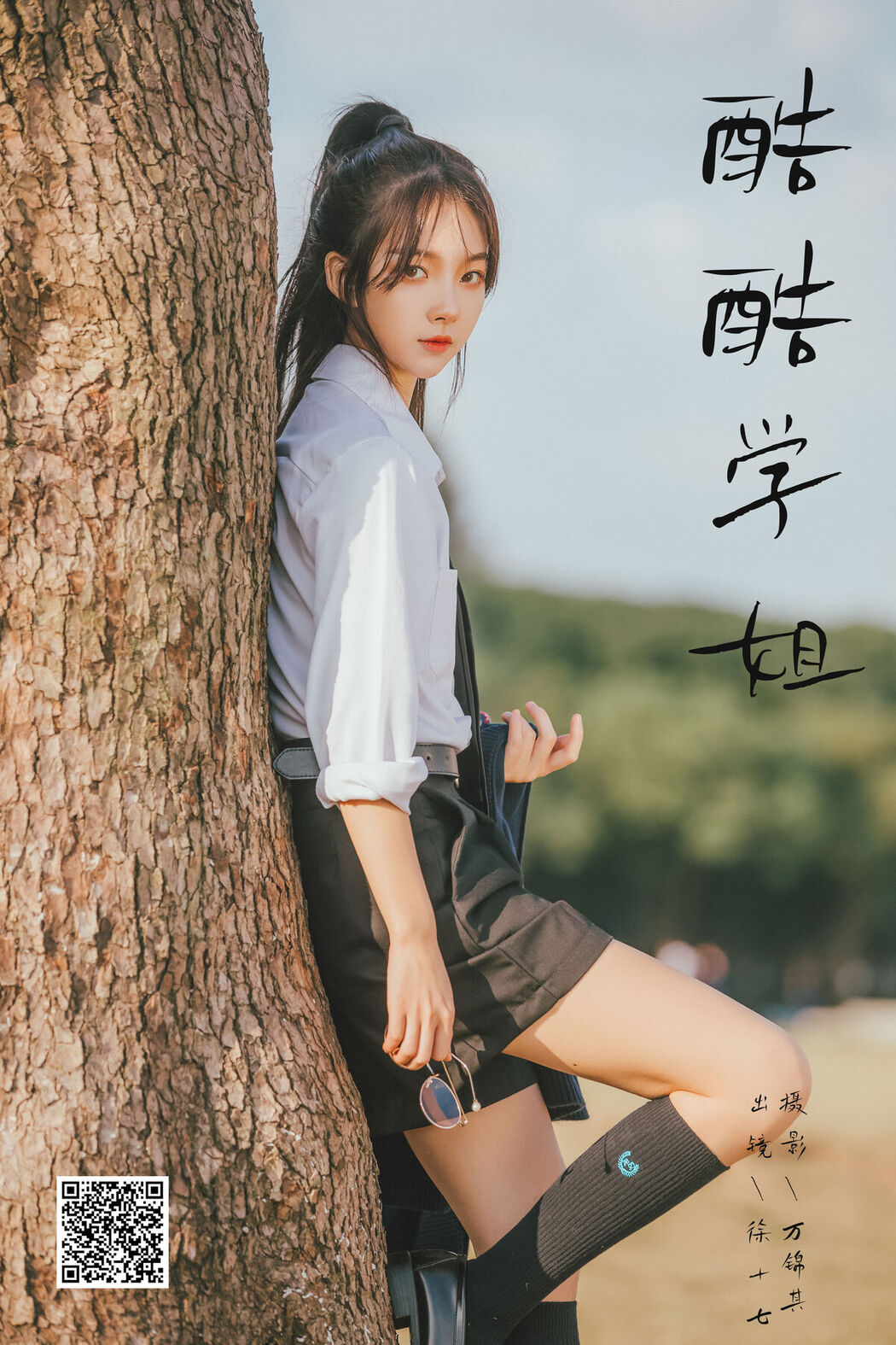 YiTuYu艺图语 Vol.7528 Xu Shi Qi Ma