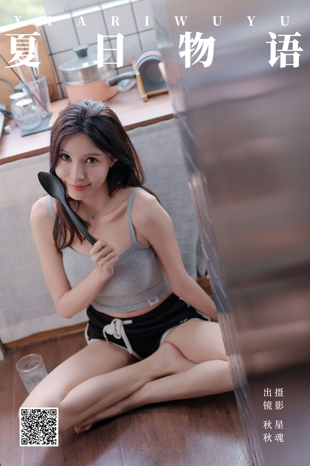 YiTuYu艺图语 Vol.7369 Qiu Qiu