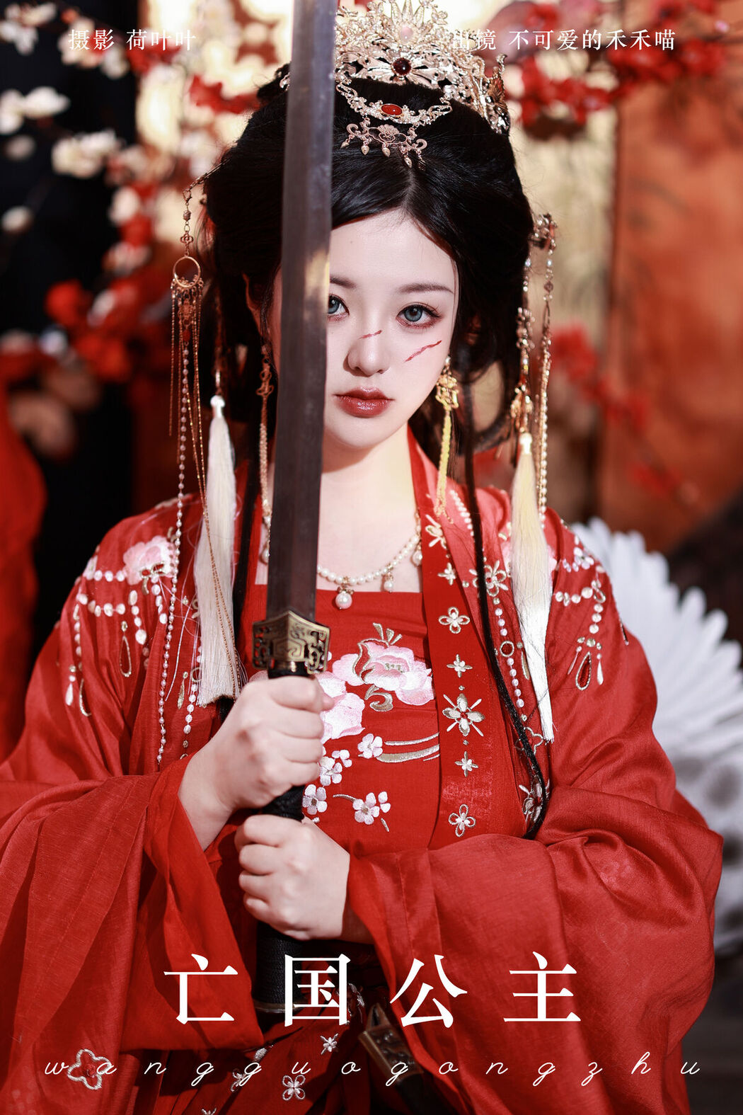 YiTuYu艺图语 Vol.7363 Bu Ke Ai De He He Miao