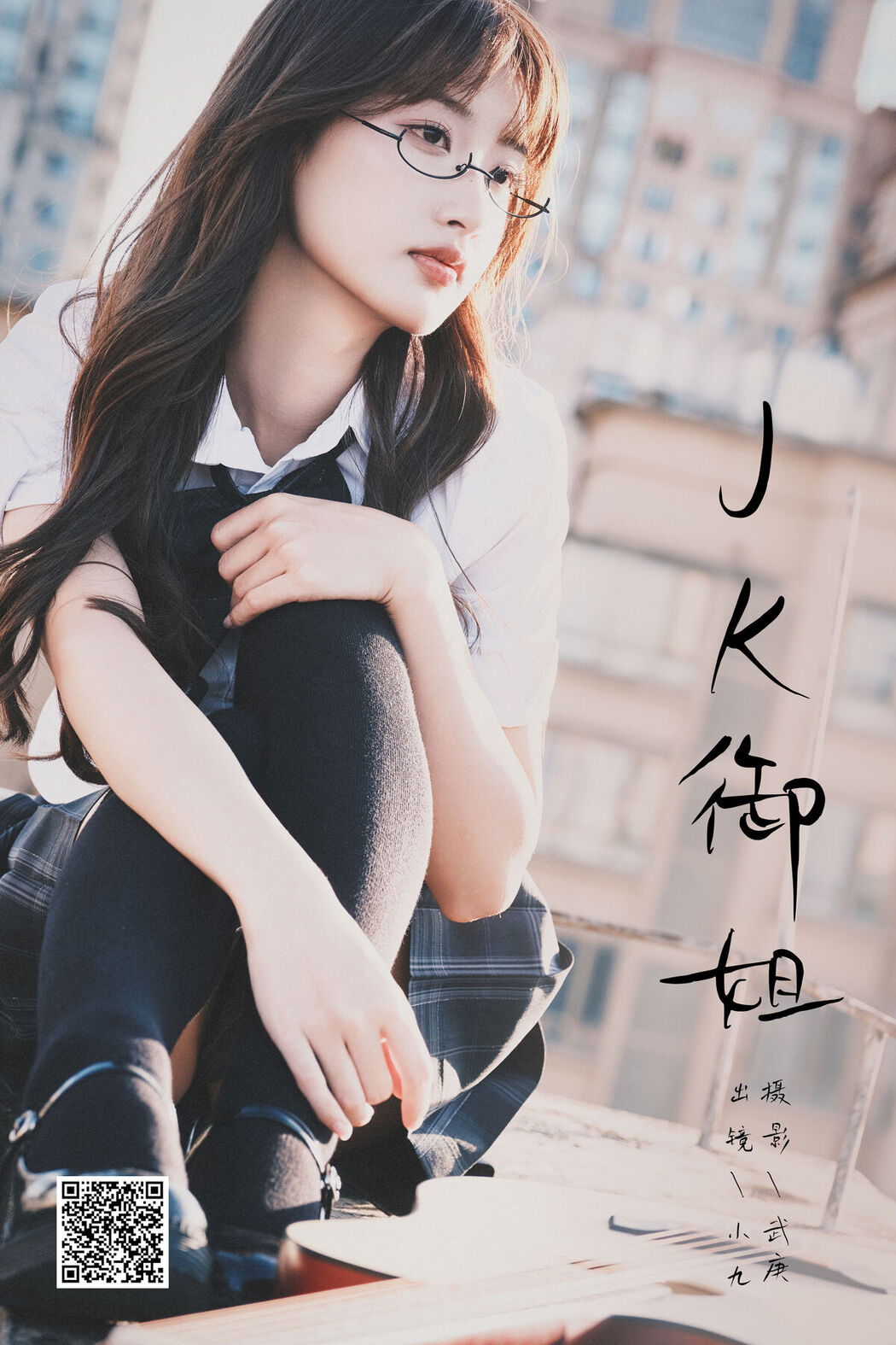 YiTuYu艺图语 Vol.7525 Chen Nian Xiao Jiu