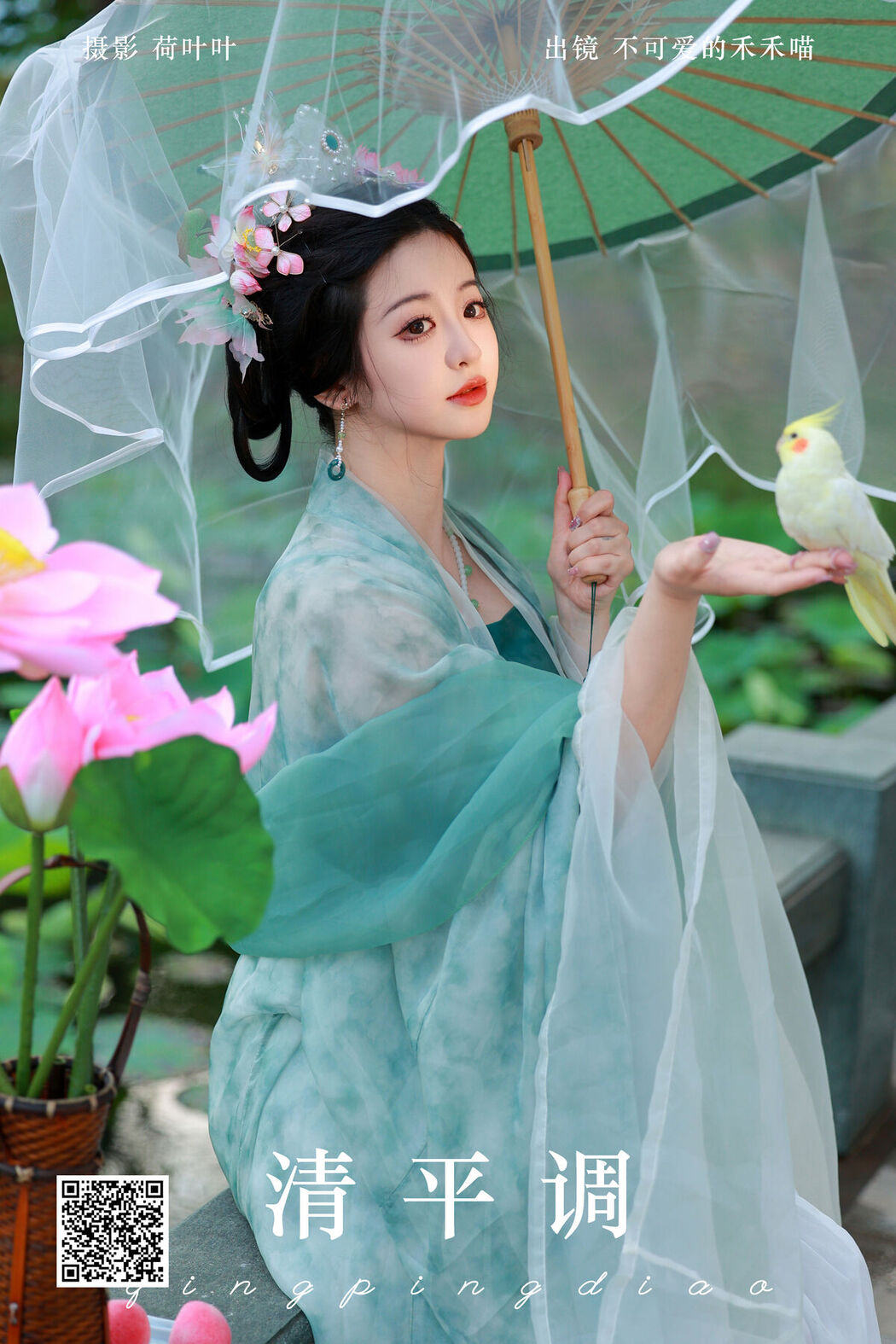 YiTuYu艺图语 Vol.7419 Bu Ke Ai De He He Miao