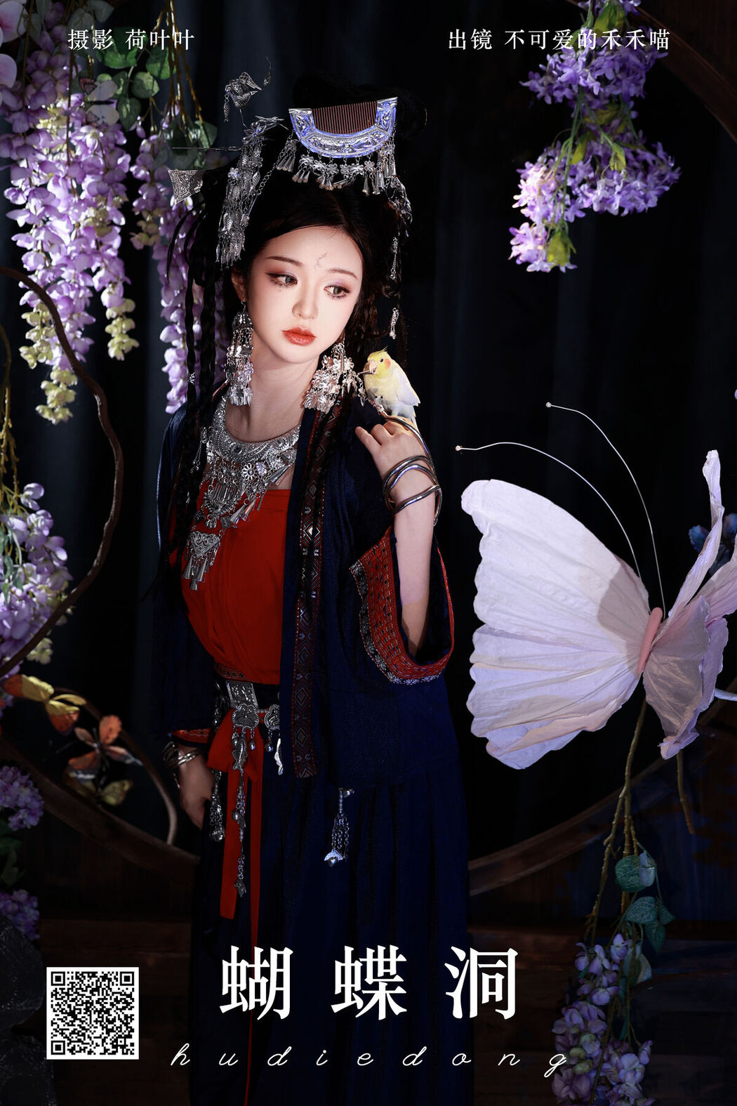 YiTuYu艺图语 Vol.7381 Bu Ke Ai De He He Miao