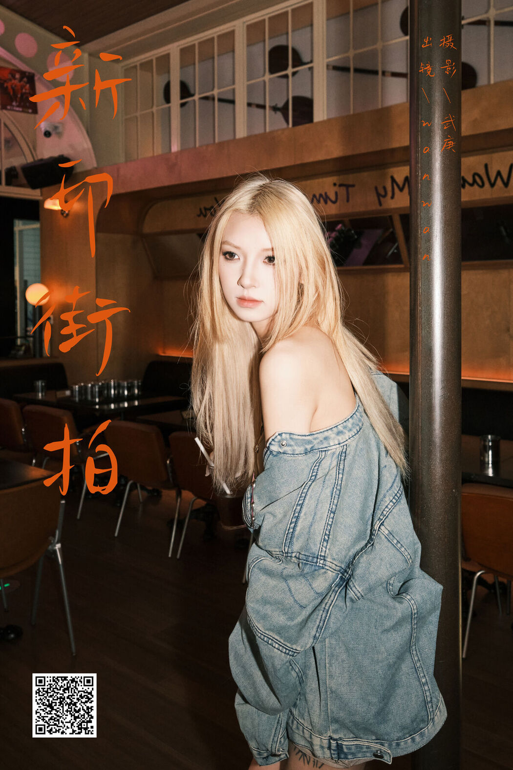 YiTuYu艺图语 Vol.7420 Wanwan