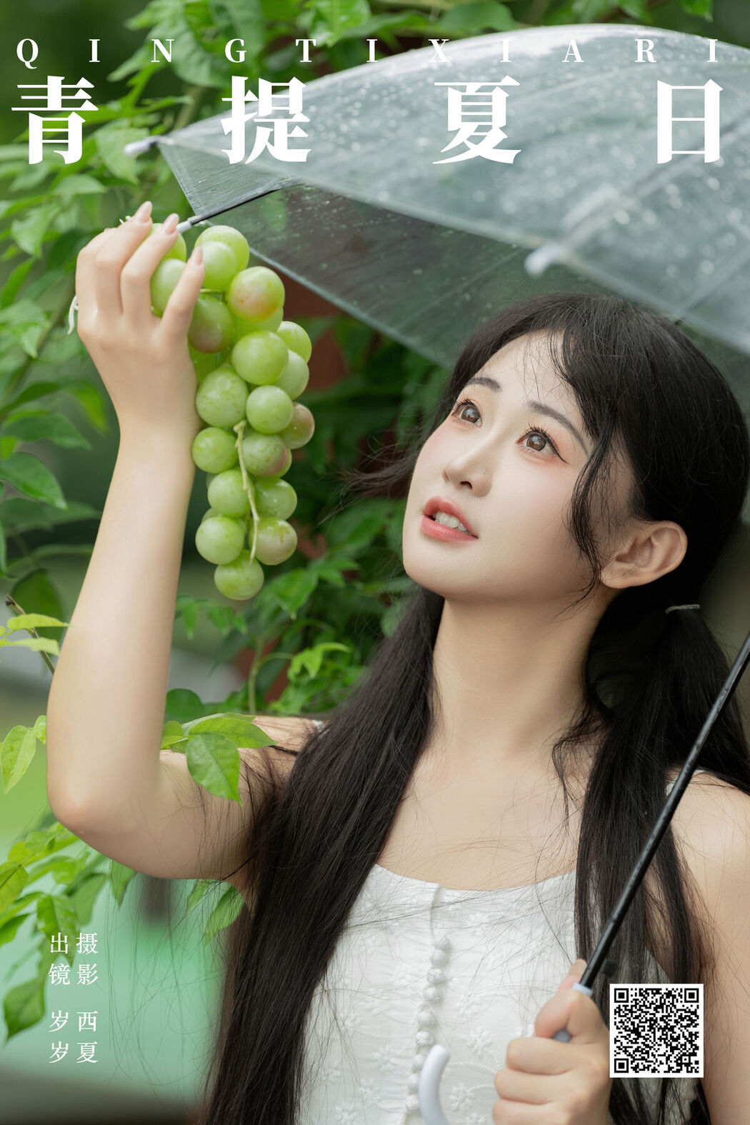 YiTuYu艺图语 Vol.7361 Jiao Yi Zhi Sui Sui