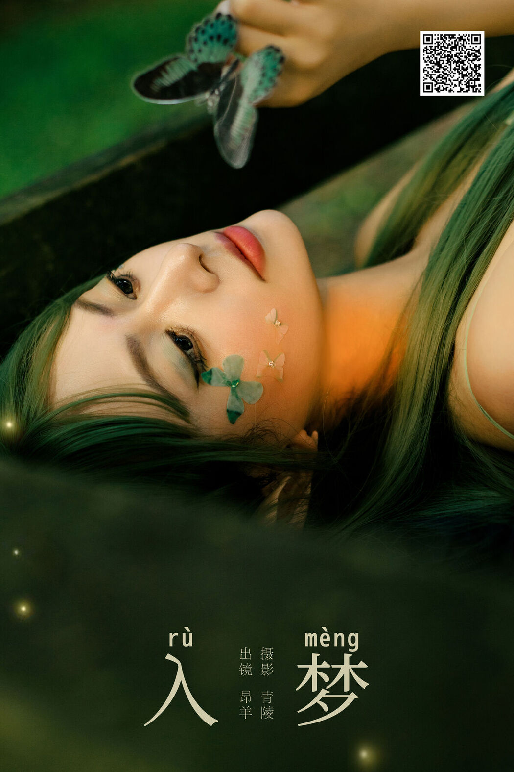 YiTuYu艺图语 Vol.7342 Shi Ang Yang Ya