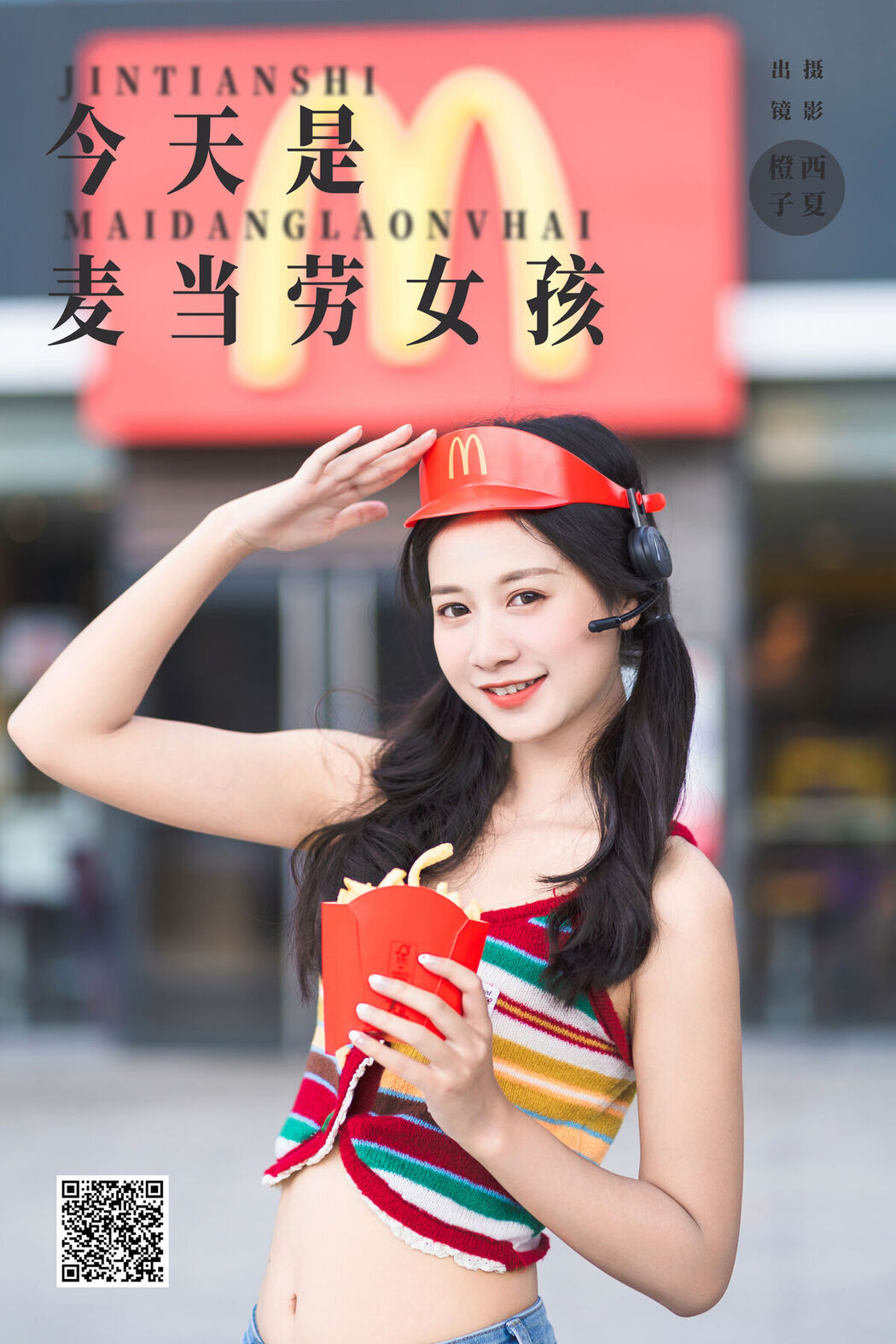 YiTuYu艺图语 Vol.7486 Cheng Zi Shu