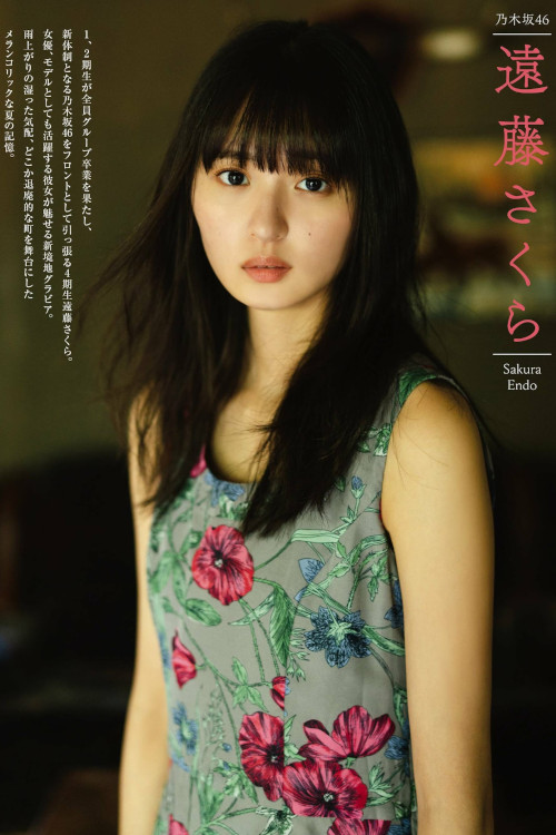 Kira Shiomi 塩見きら, FLASH 2025.06.10 (フラッシュ 2025年6月10日号)