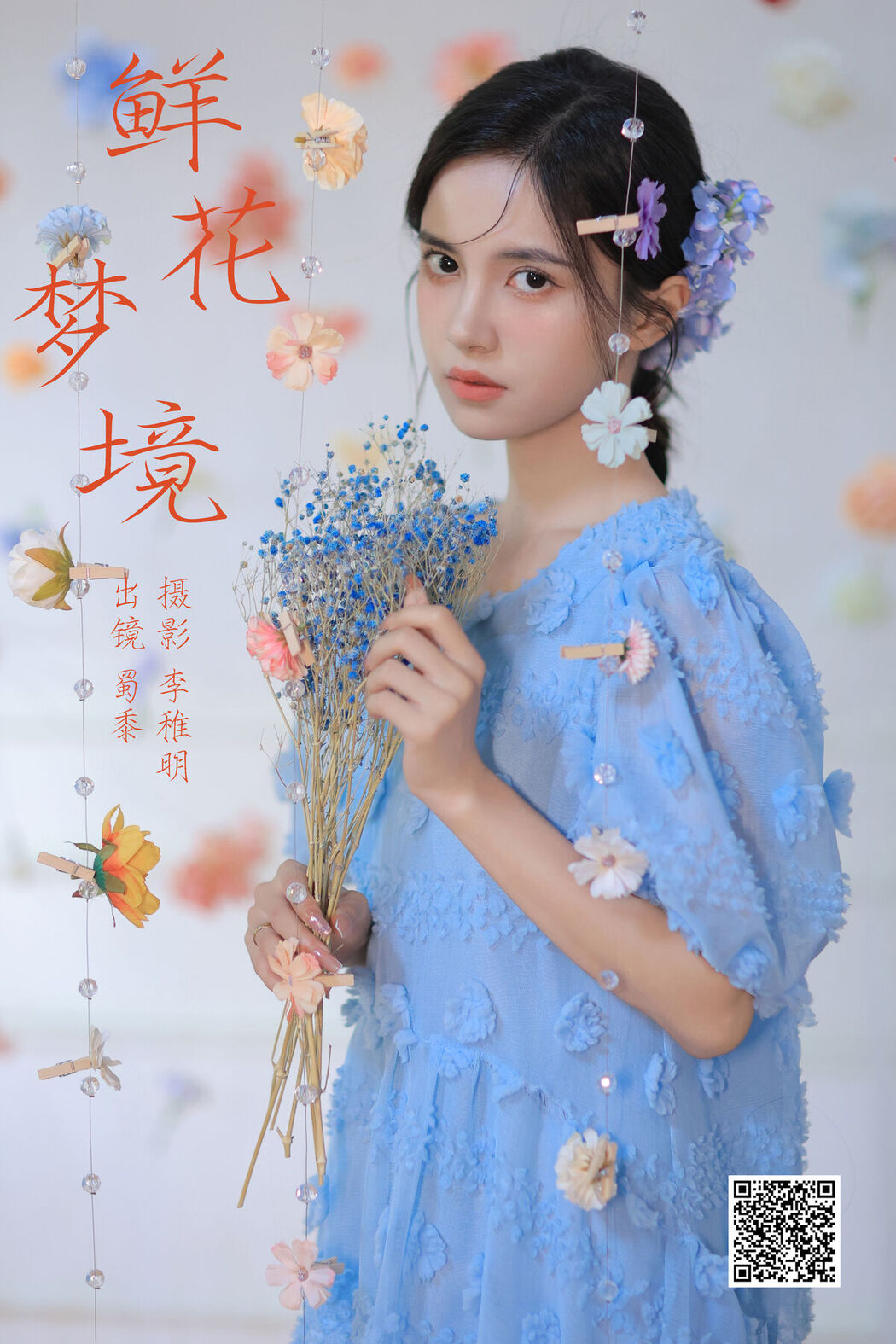 YiTuYu艺图语 Vol.7414 Pa Pa Xiao Gong Zhu