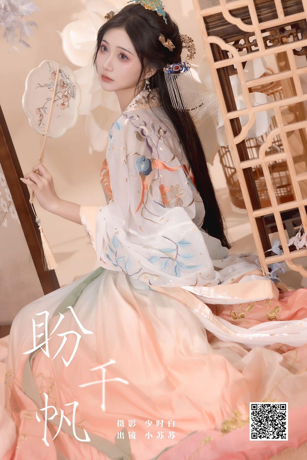 YiTuYu艺图语 Vol.7470 Qi Luo Sheng De Xiao Su Su