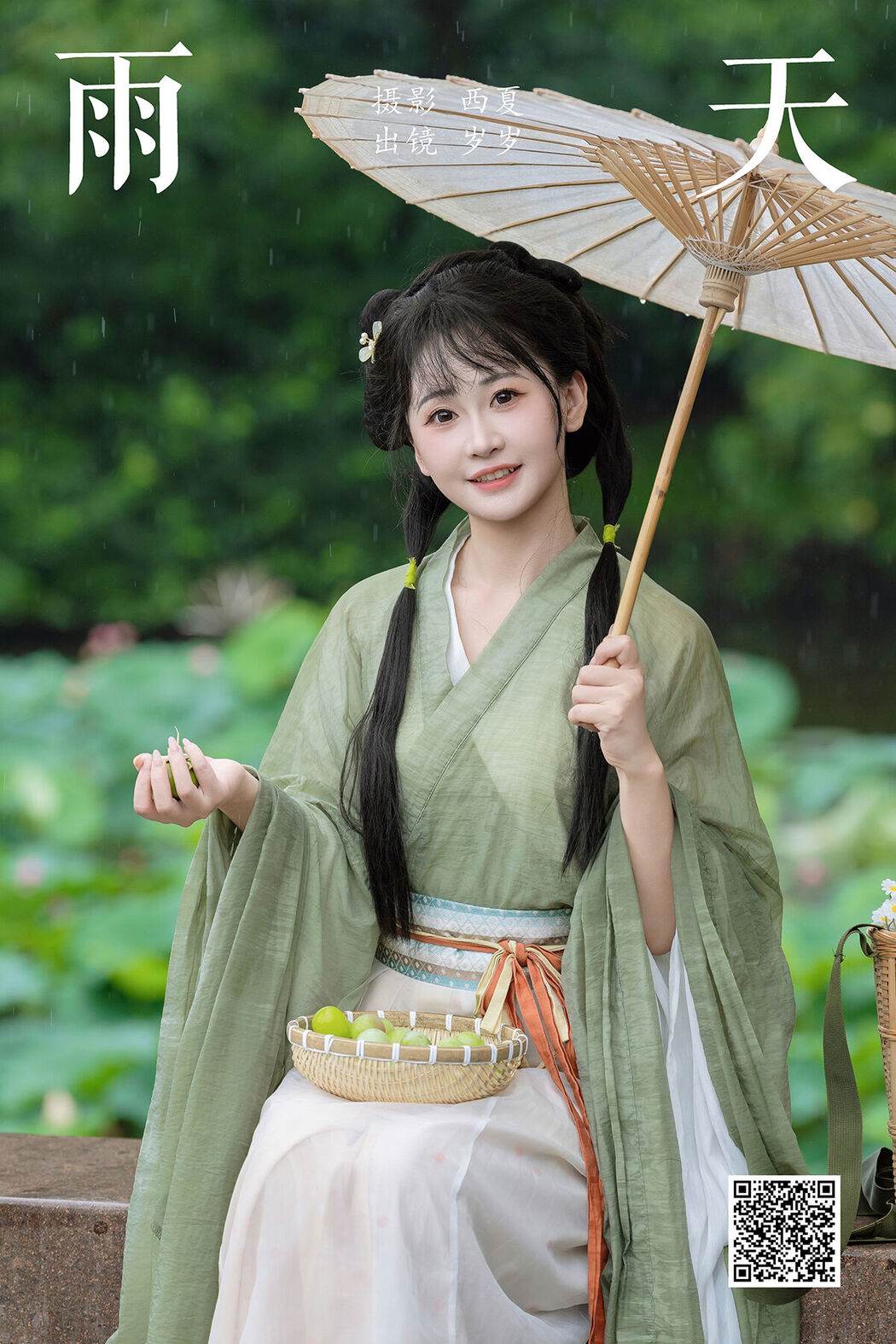 YiTuYu艺图语 Vol.7396 Jiao Yi Zhi Sui Sui Cover Photo