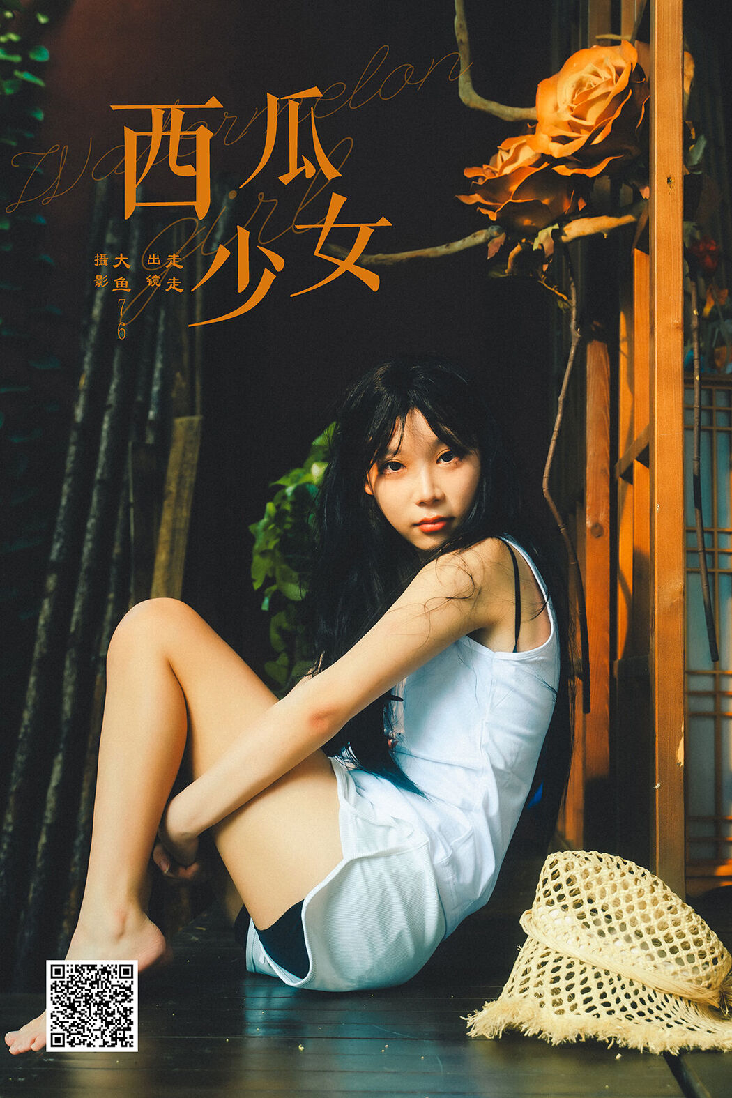 YiTuYu艺图语 Vol.7513 Zou Zou Cover Photo