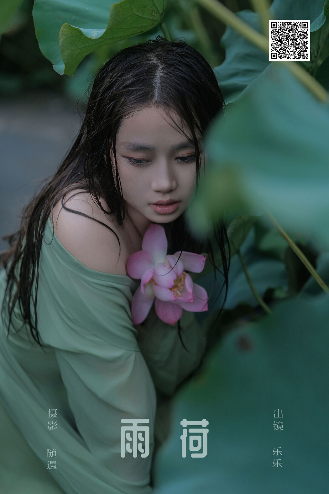 YiTuYu艺图语 Vol.7474 Le Le