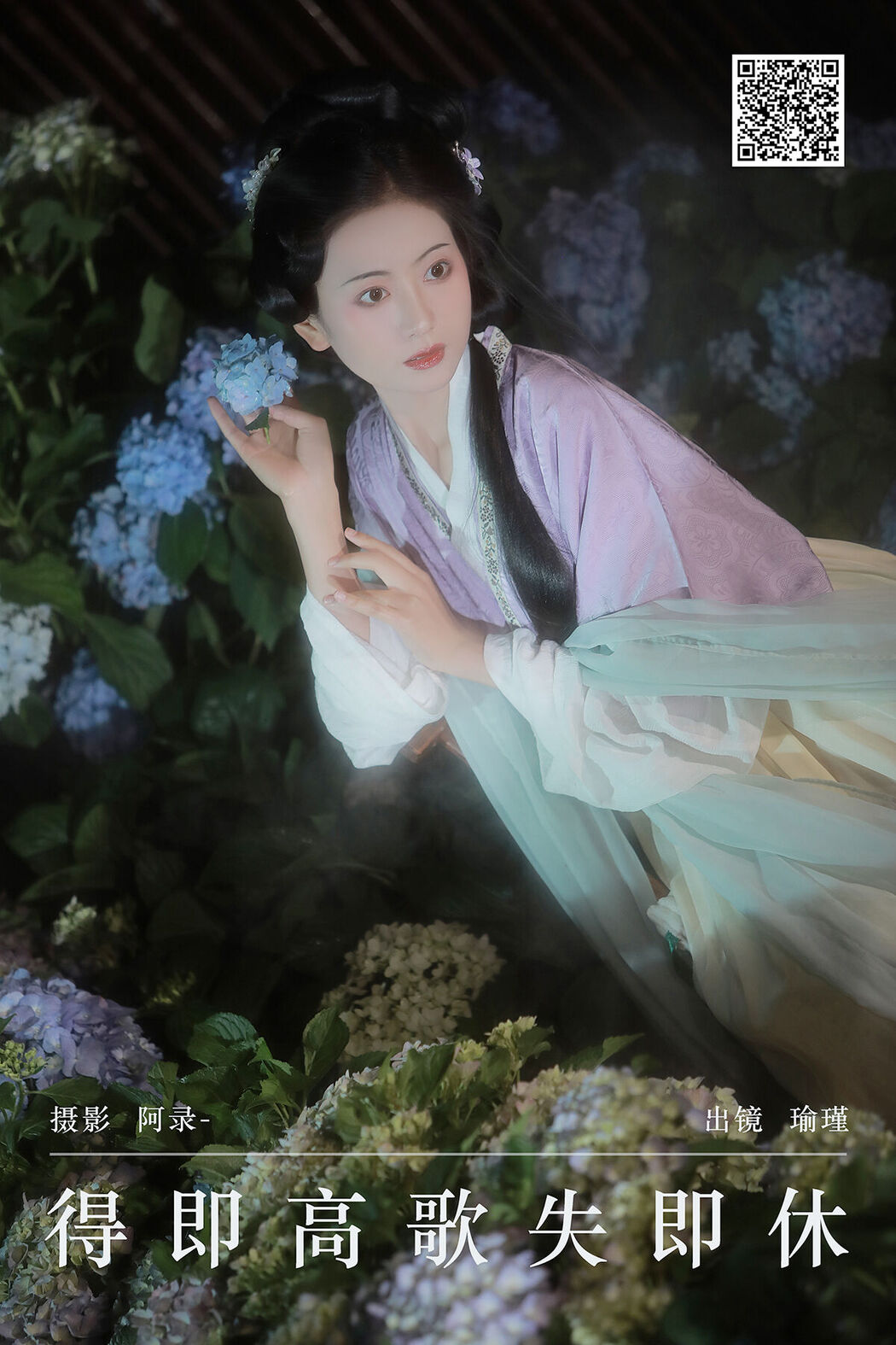 YiTuYu艺图语 Vol.7365 Yu Jin Cover Photo