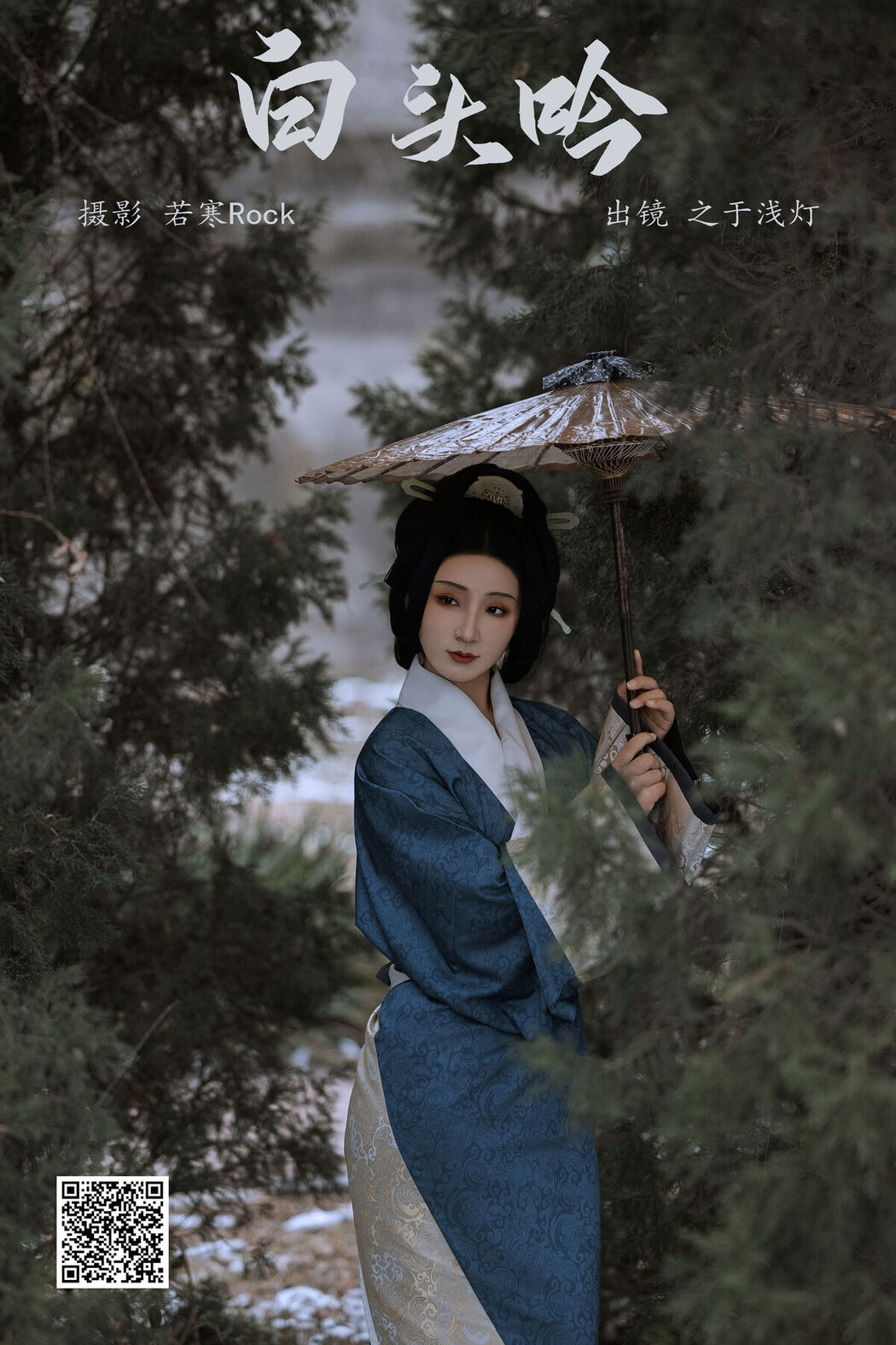 YiTuYu艺图语 Vol.7431 Zhi Yu Qian Deng