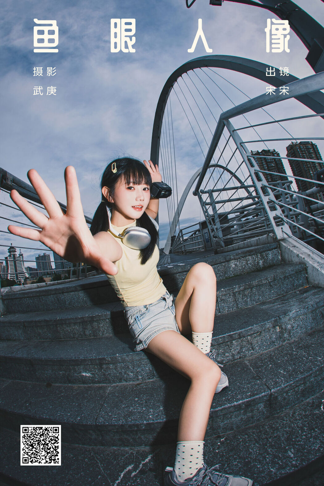 YiTuYu艺图语 Vol.7479 Rou Song Bao