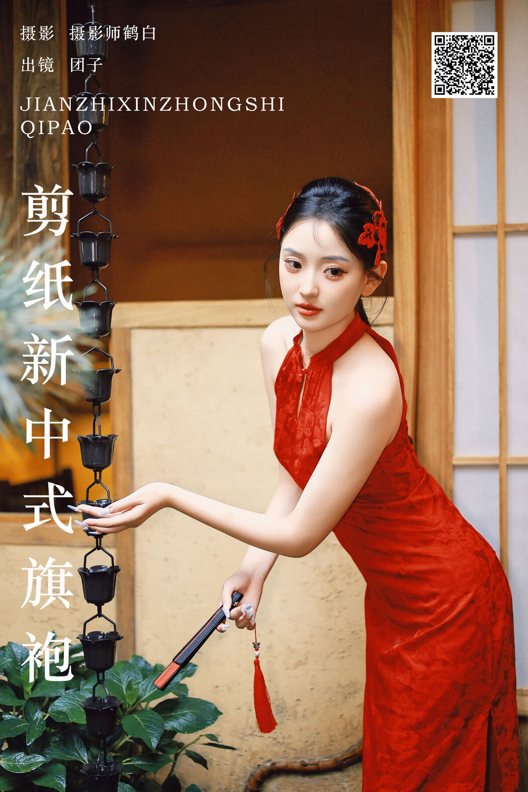 YiTuYu艺图语 Vol.7335 Tuan Ji