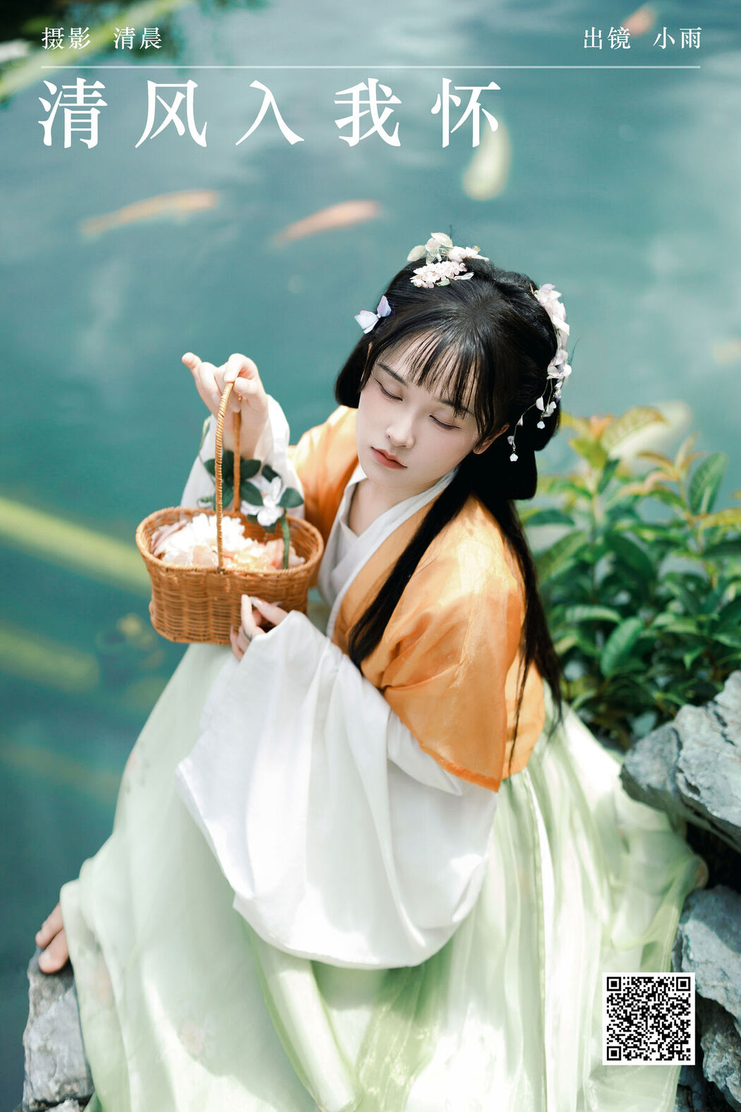 YiTuYu艺图语 Vol.7413 Xiao Xiao Yu