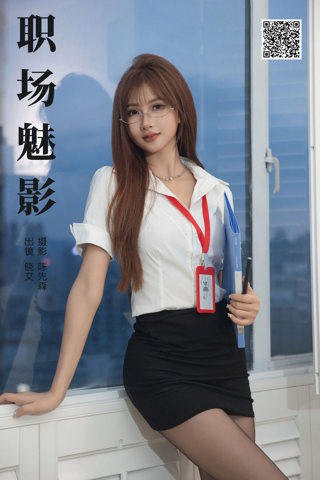 YiTuYu艺图语 Vol.7445 Xiao Wen