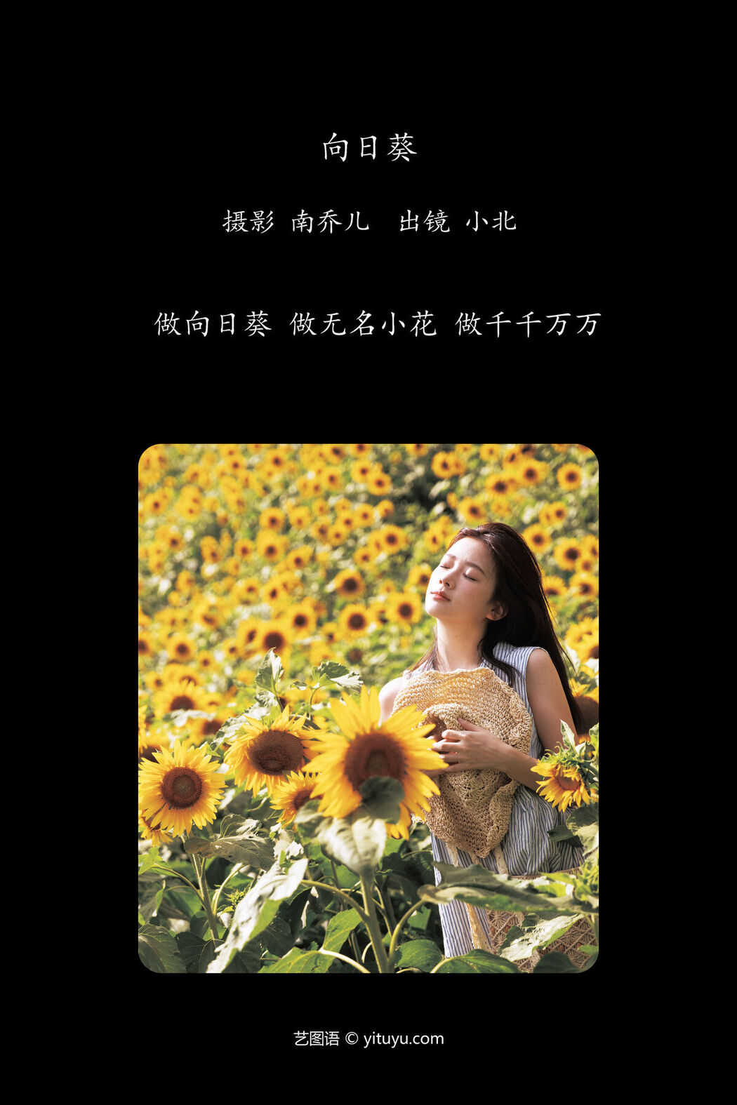 YiTuYu艺图语 Vol.7497 To Xiao Bei