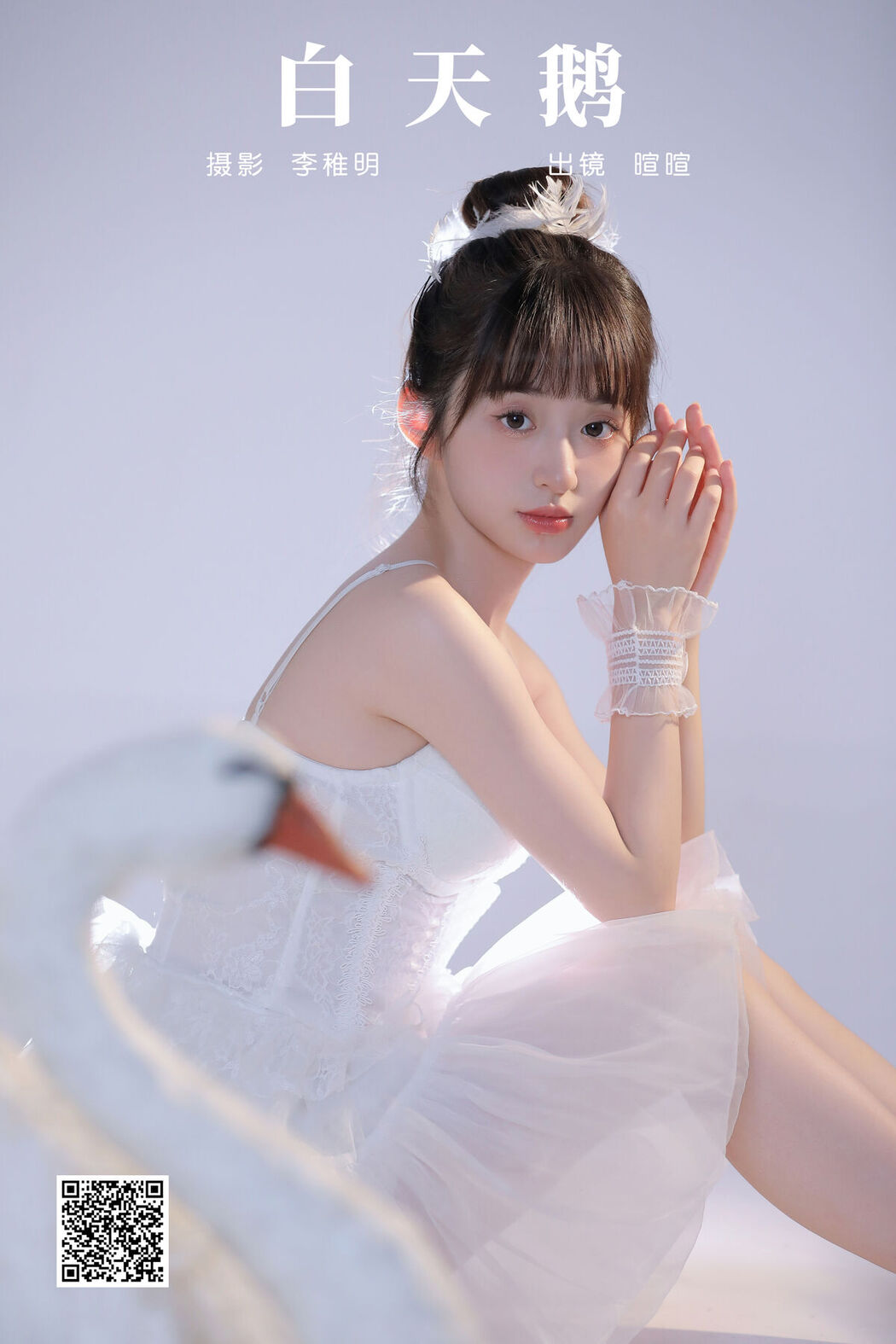 YiTuYu艺图语 Vol.7465 Licaicain