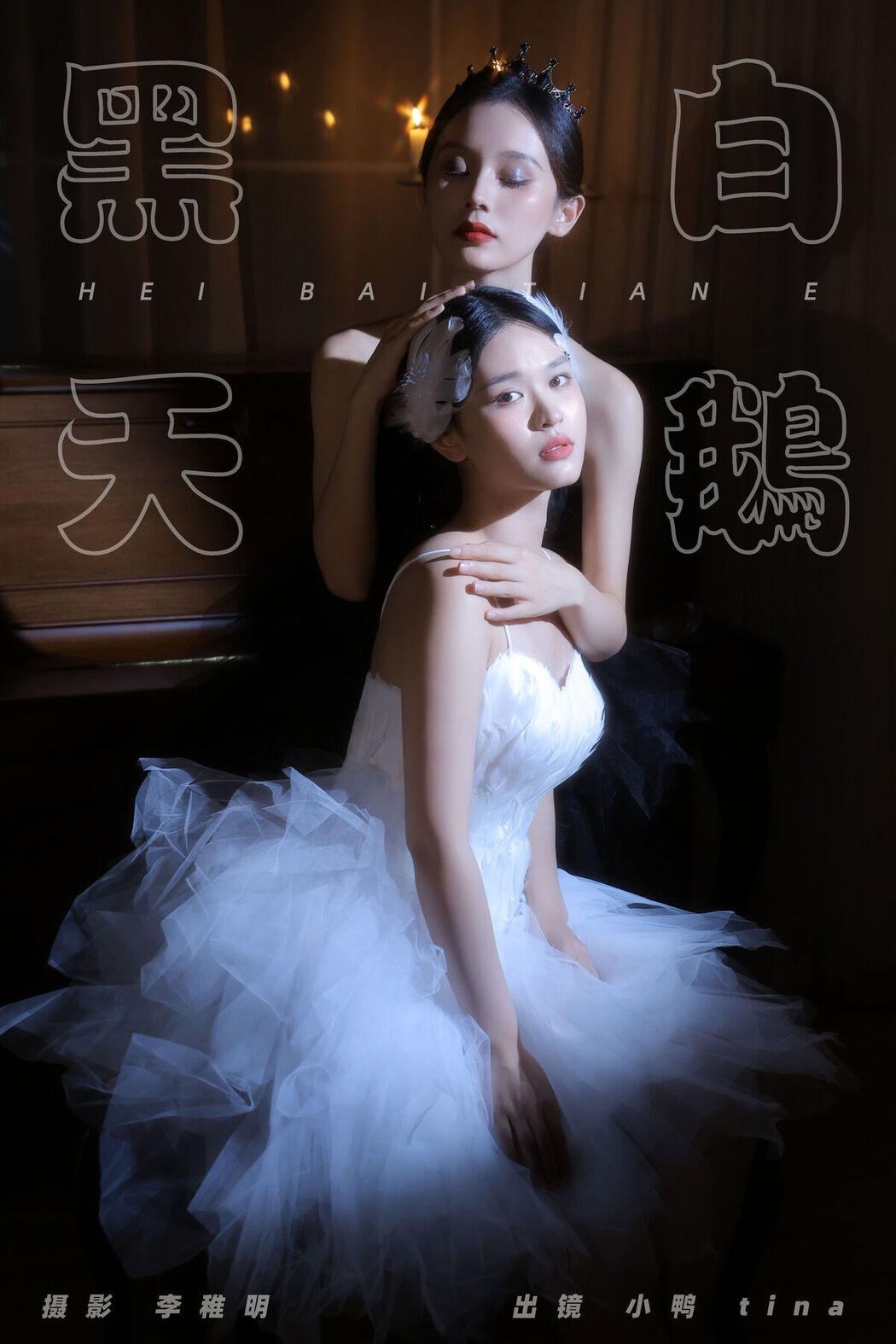 YiTuYu艺图语 Vol.7389 Tina