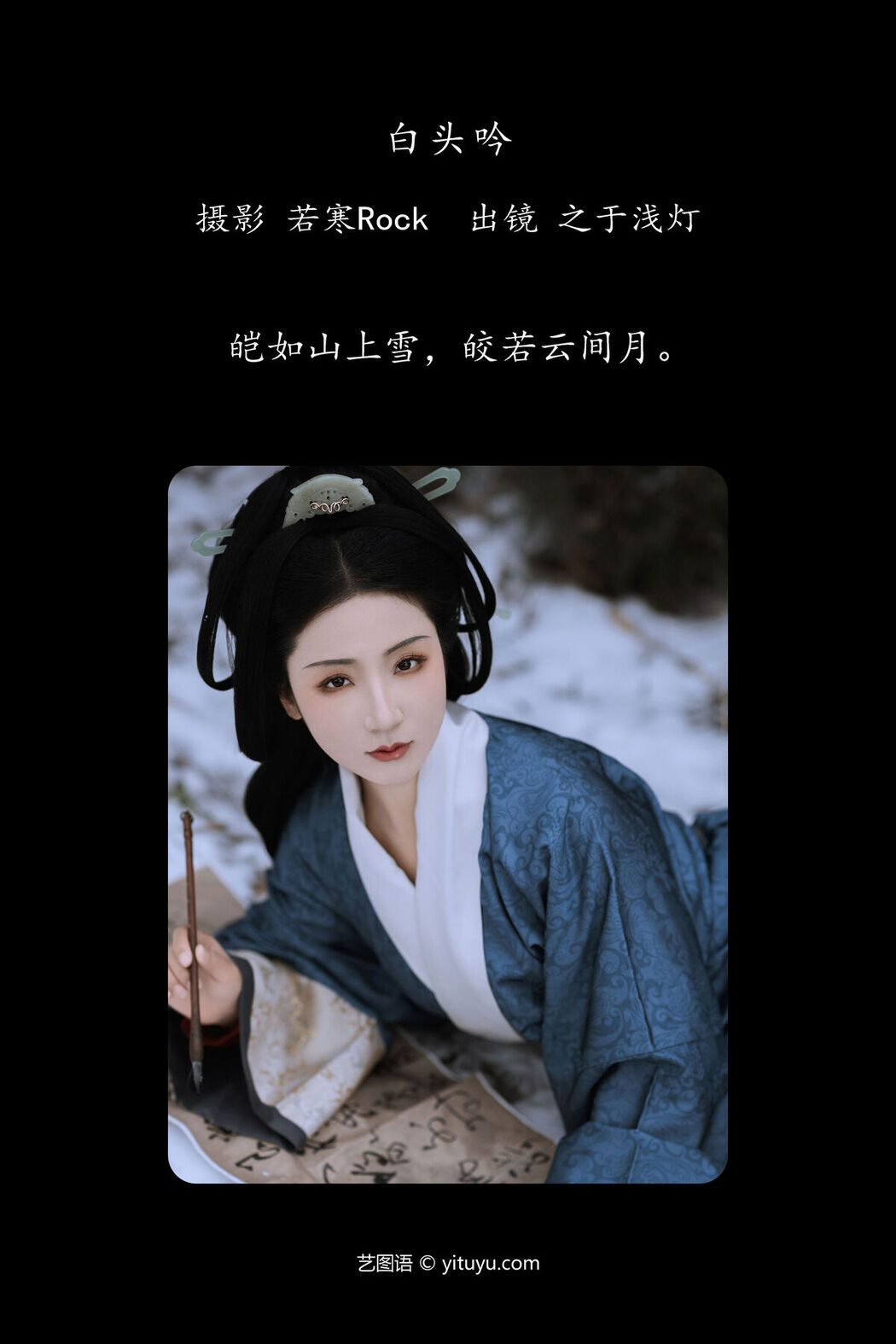 YiTuYu艺图语 Vol.7431 Zhi Yu Qian Deng