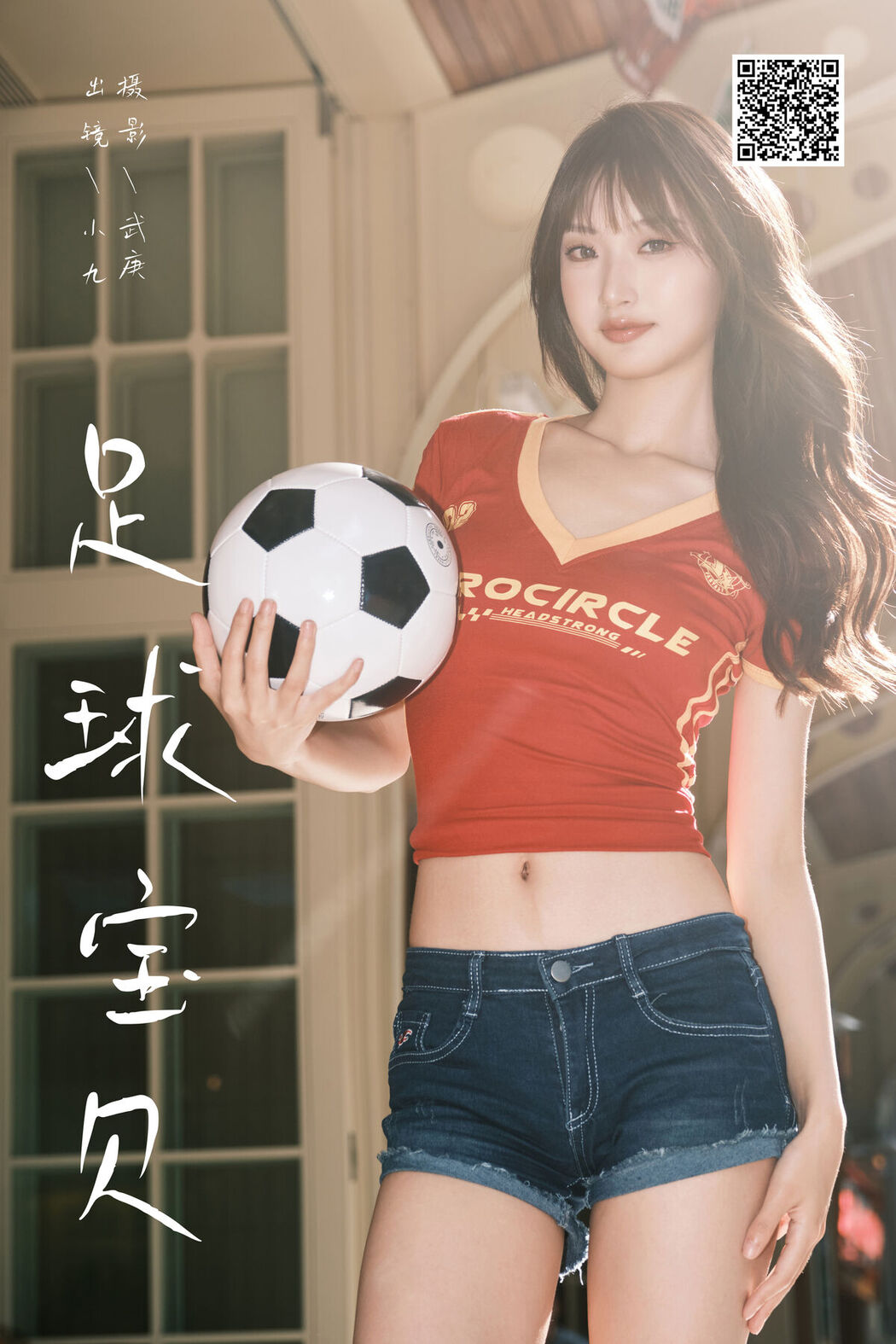 YiTuYu艺图语 Vol.7454 Chen Nian Xiao Jiu