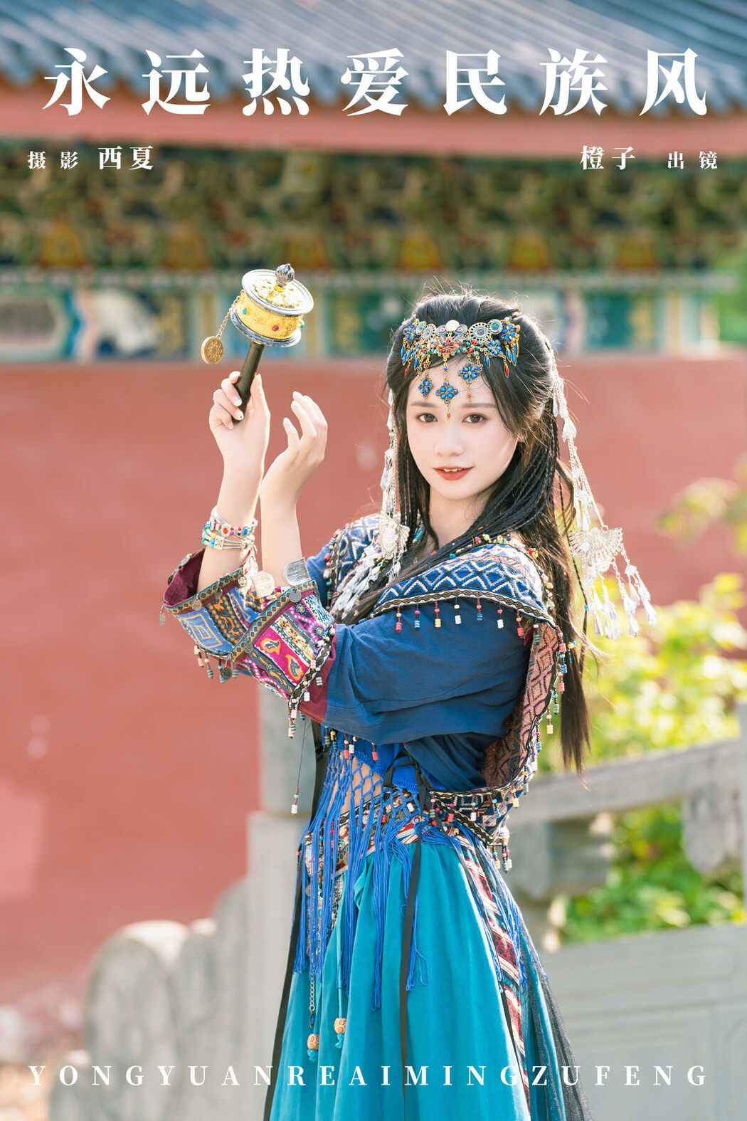 YiTuYu艺图语 Vol.7443 Cheng Zi Shu